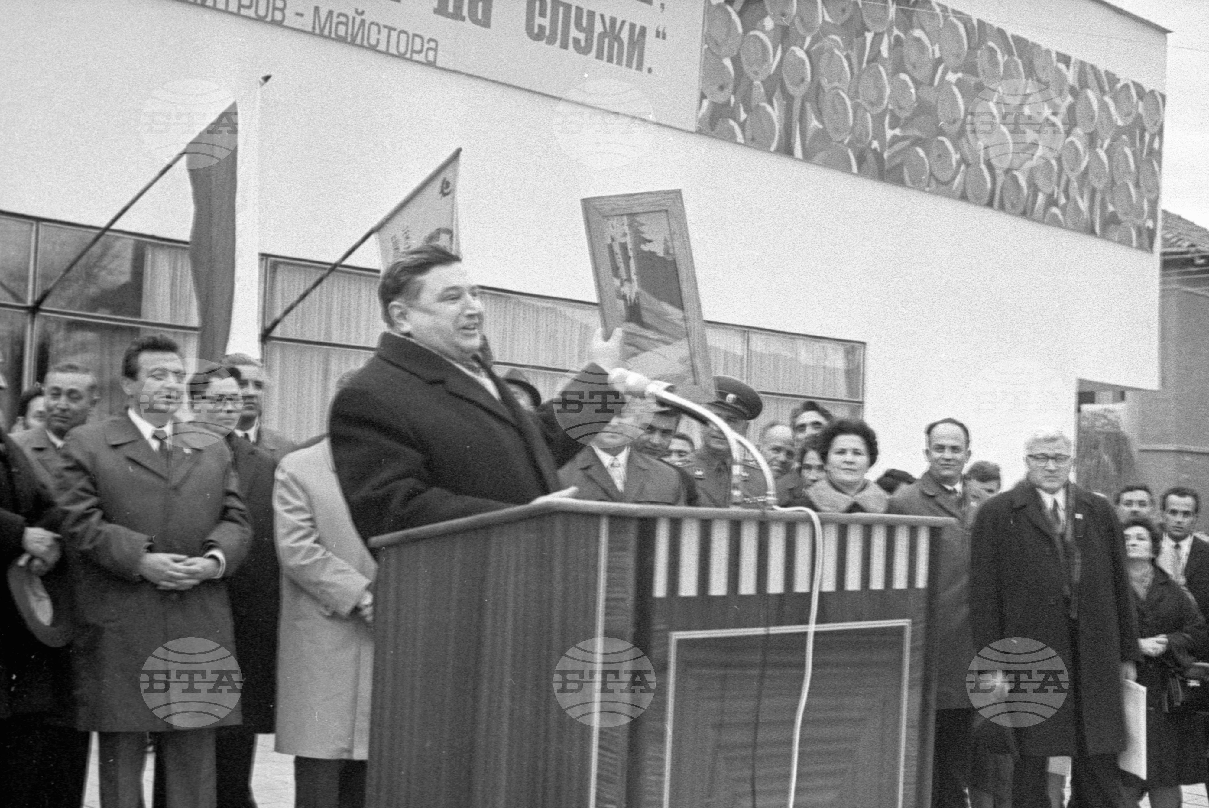 90-годишнината от рождението на Владимир Димитров (Майстора) - 1972 година - част 2