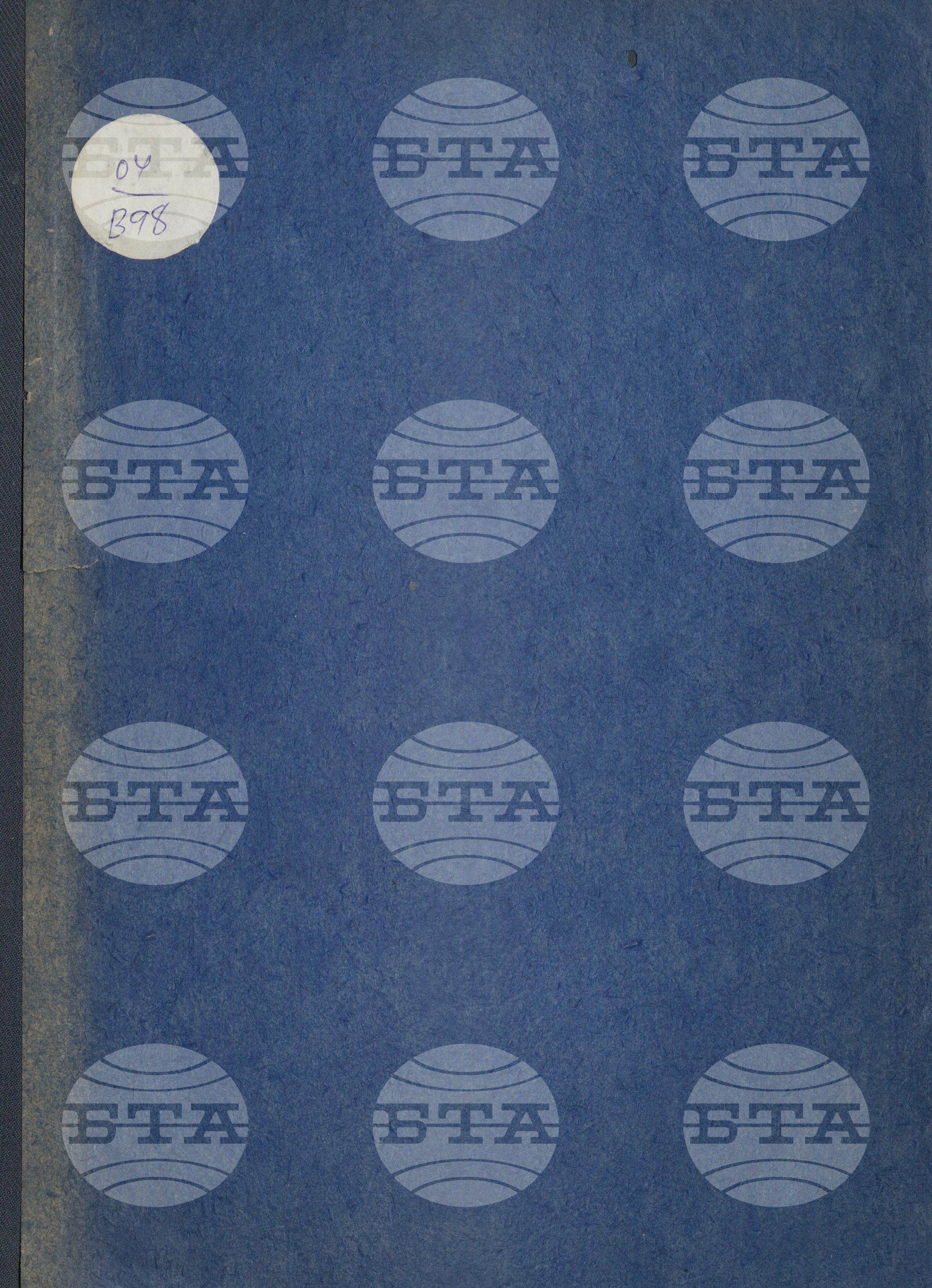 Вътрешна информация 11 октомври - 22 октомври 1980