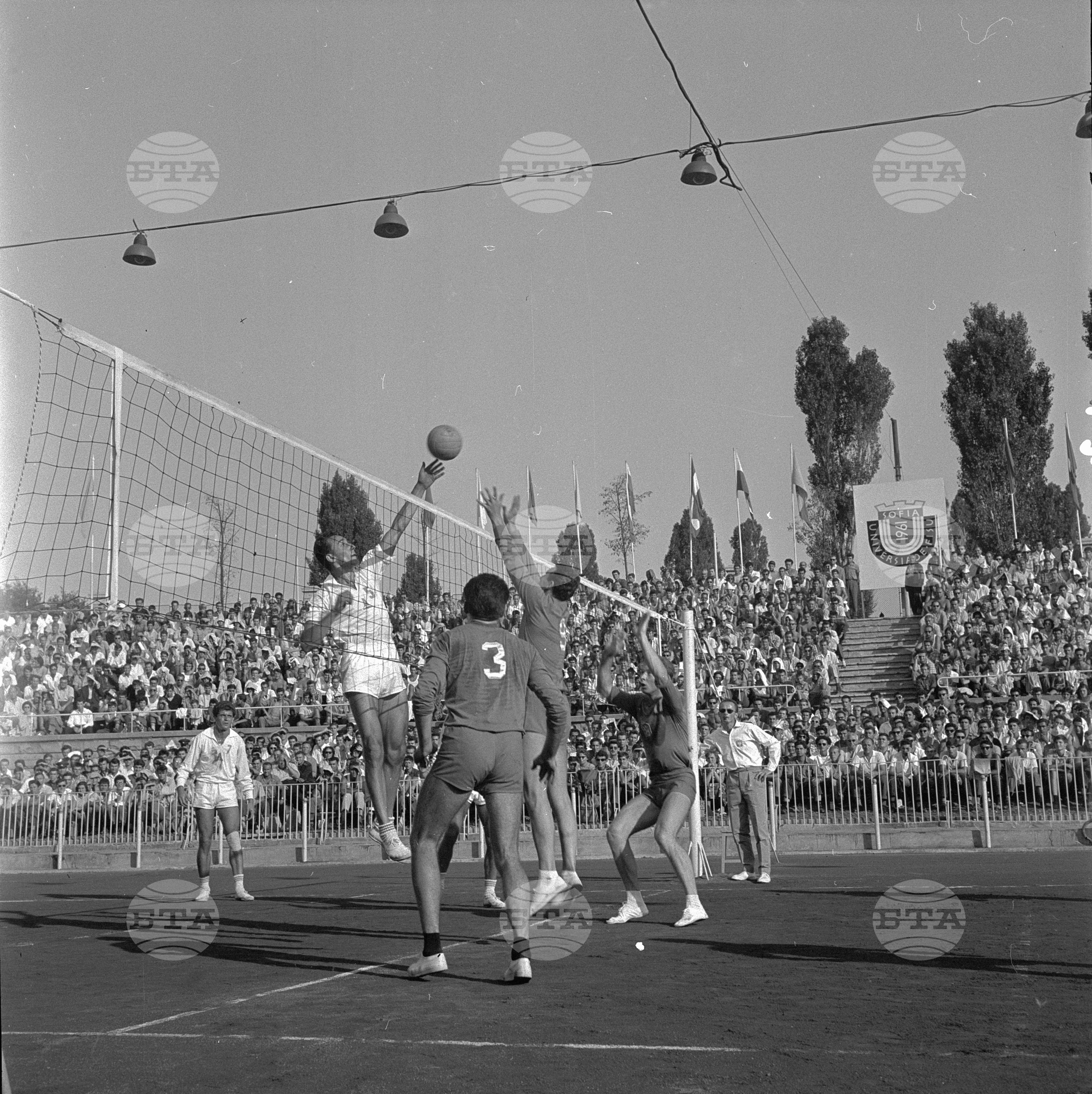 Универсиада 1961 година - София