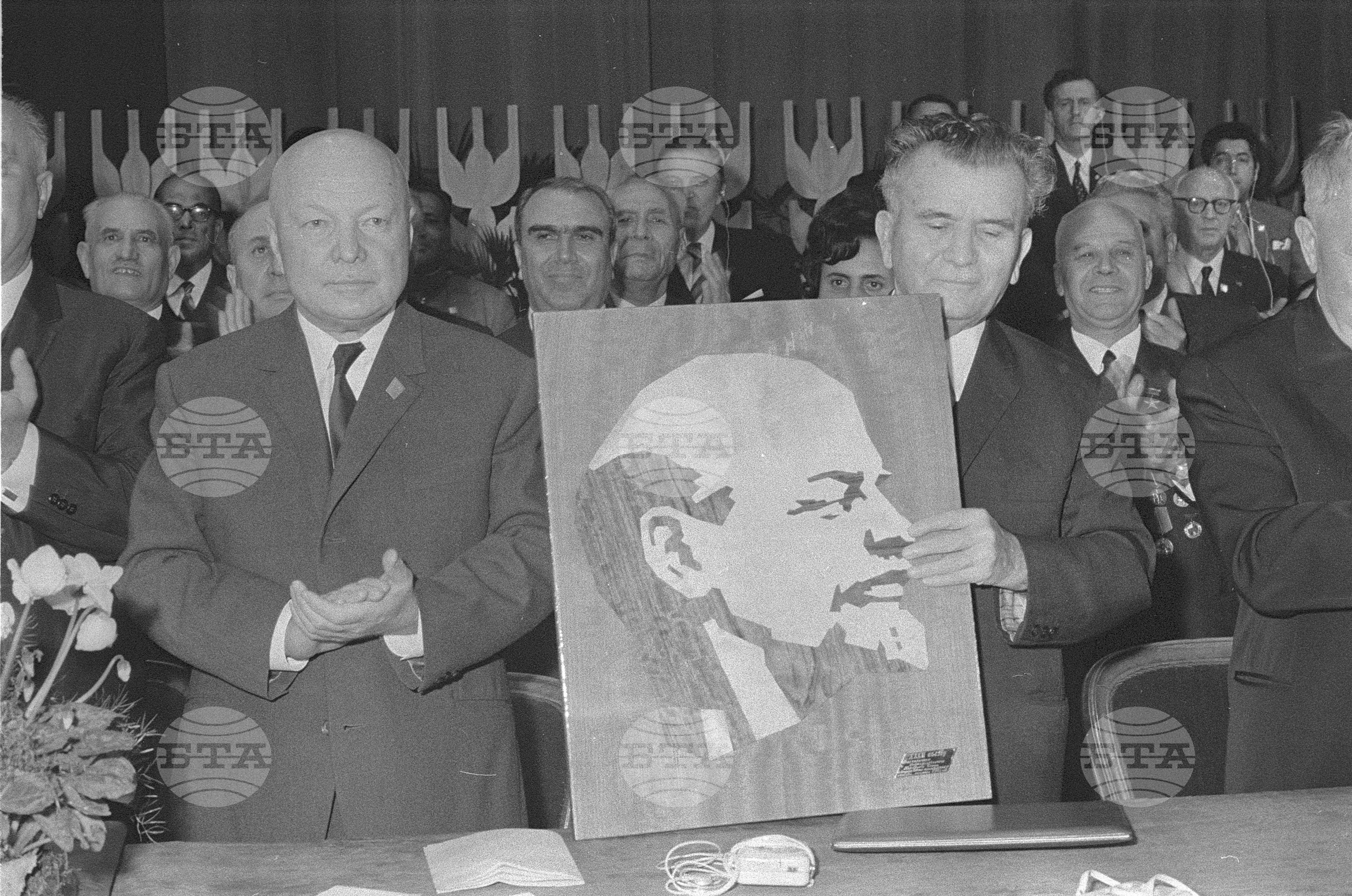 XXXII Конгрес на Българския Земеделски Народен Съюз (БЗНС)