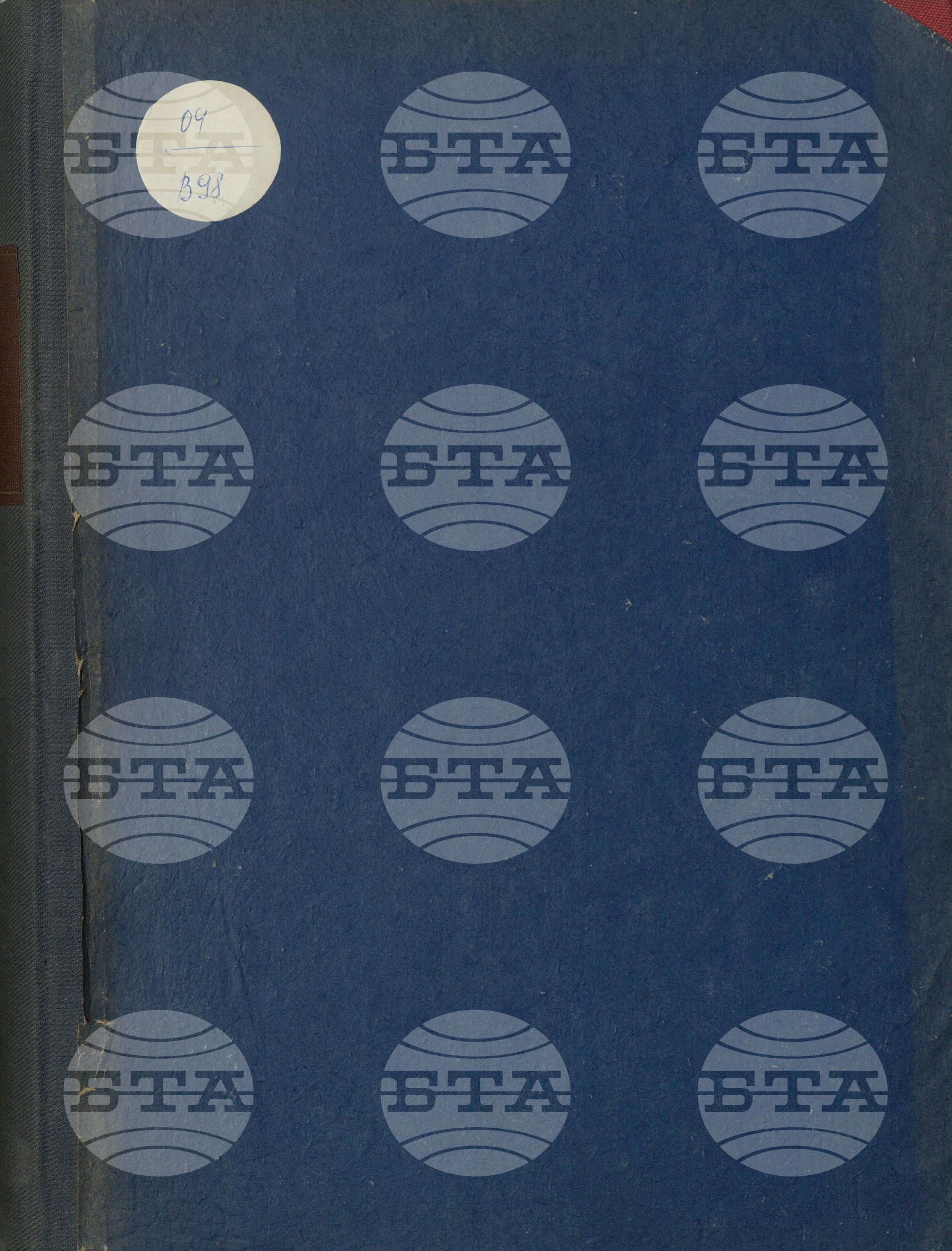 Вътрешна информация 1 април - 4 април 1981