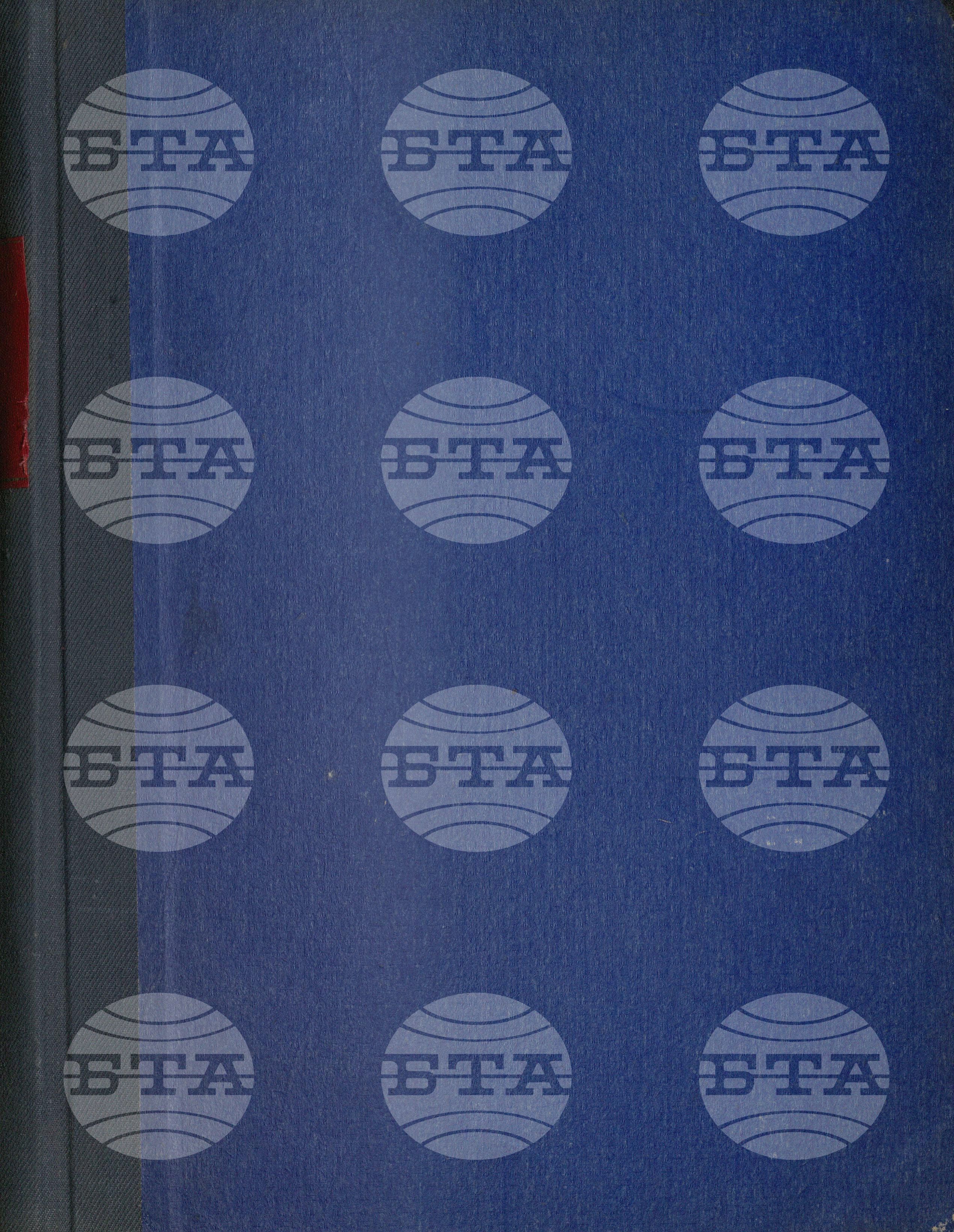 Вътрешна информация 1 януари - 19 януари 1970