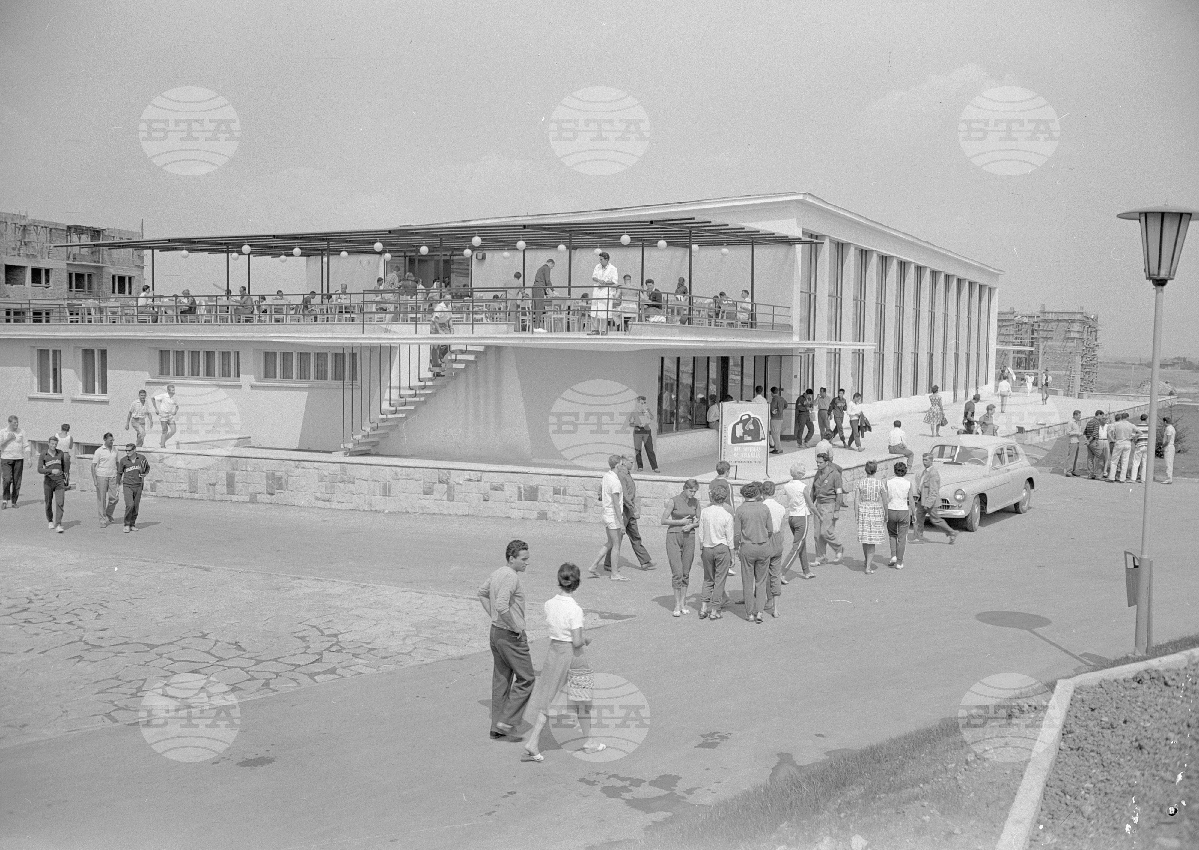 Универсиада 1961 година - София