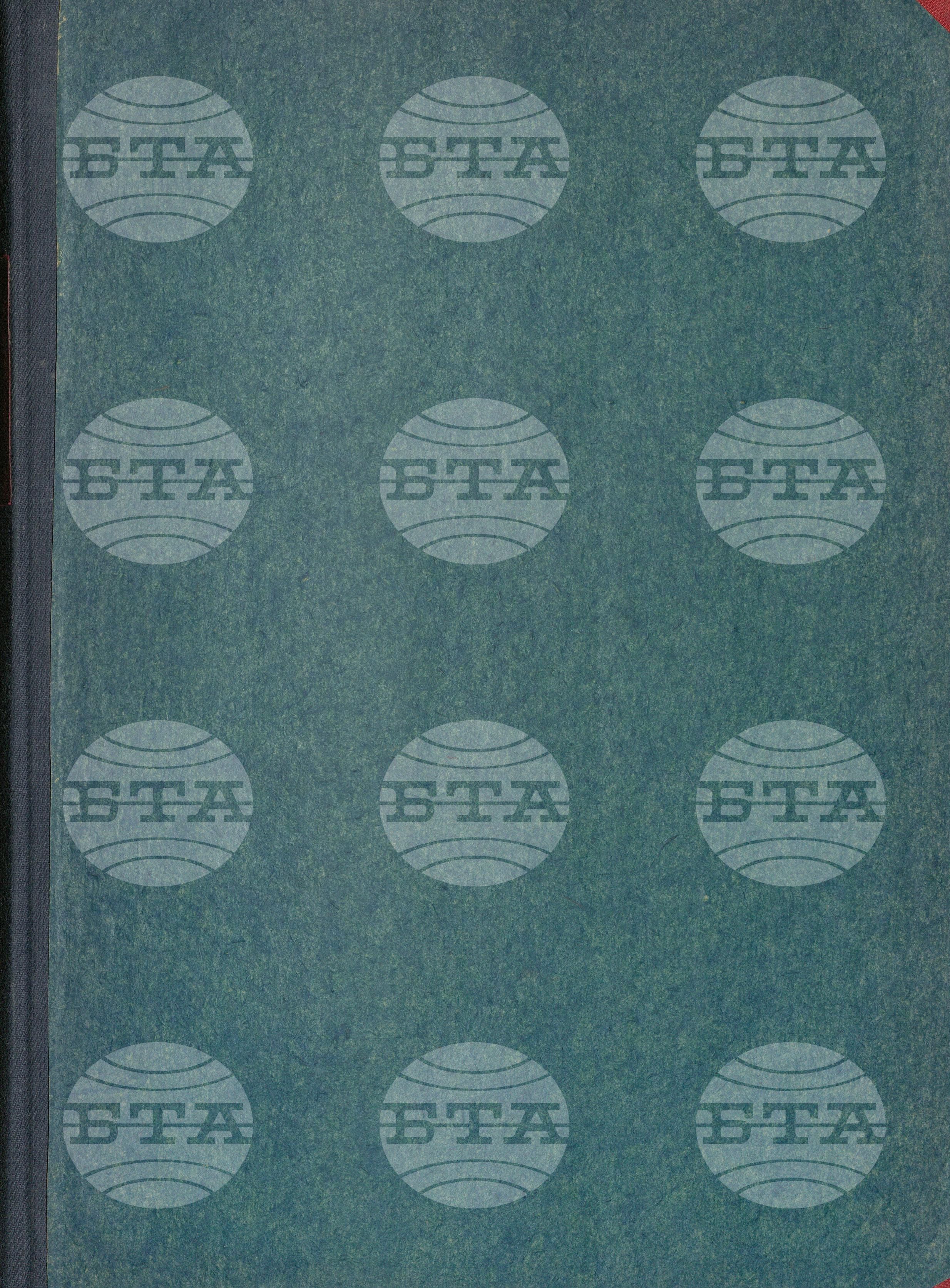 Informations Bulletin - Информационен бюлетин януари - юни 1982