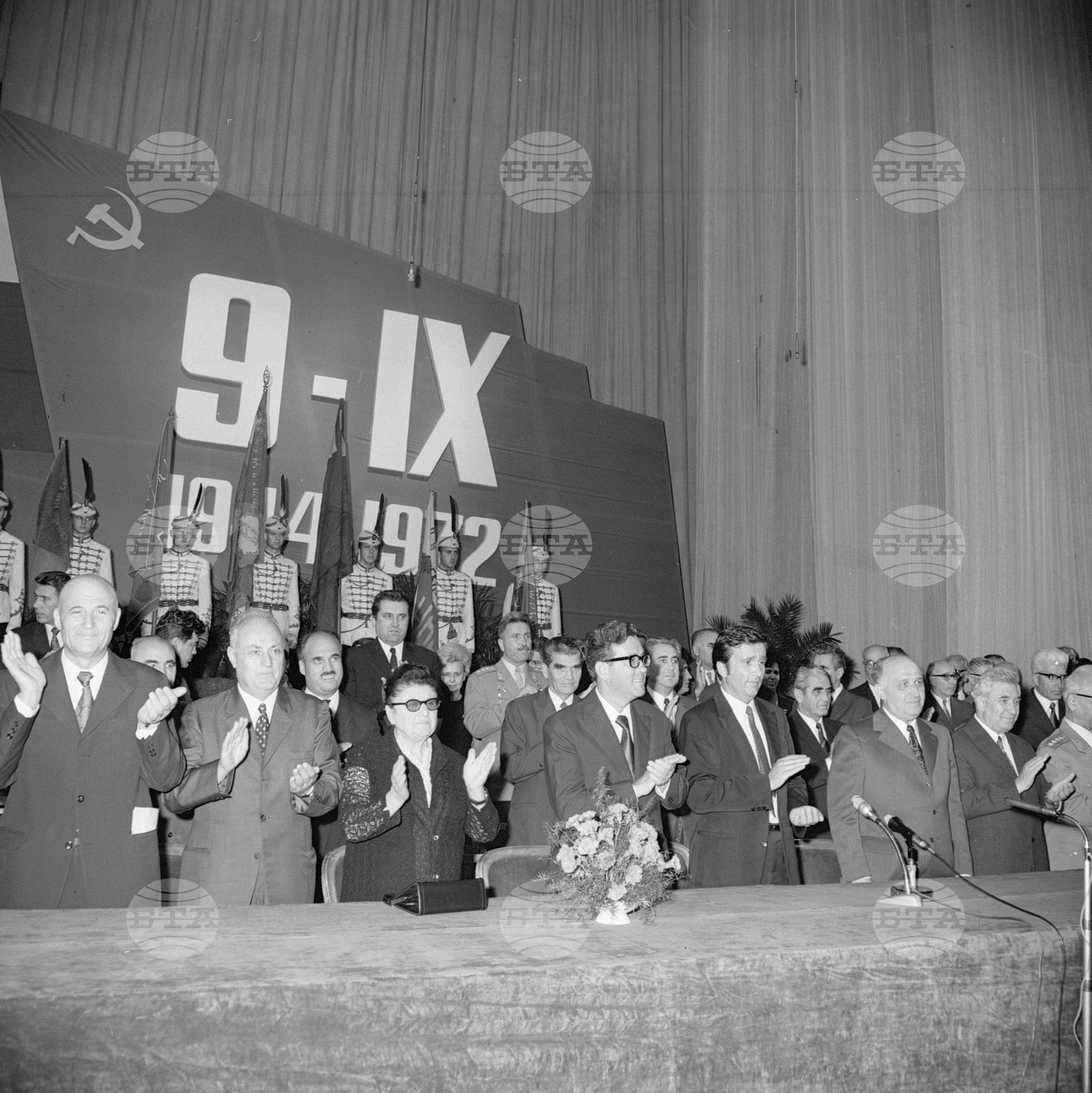Тържествено деветосептемврийско събрание в столицата - 1972 година