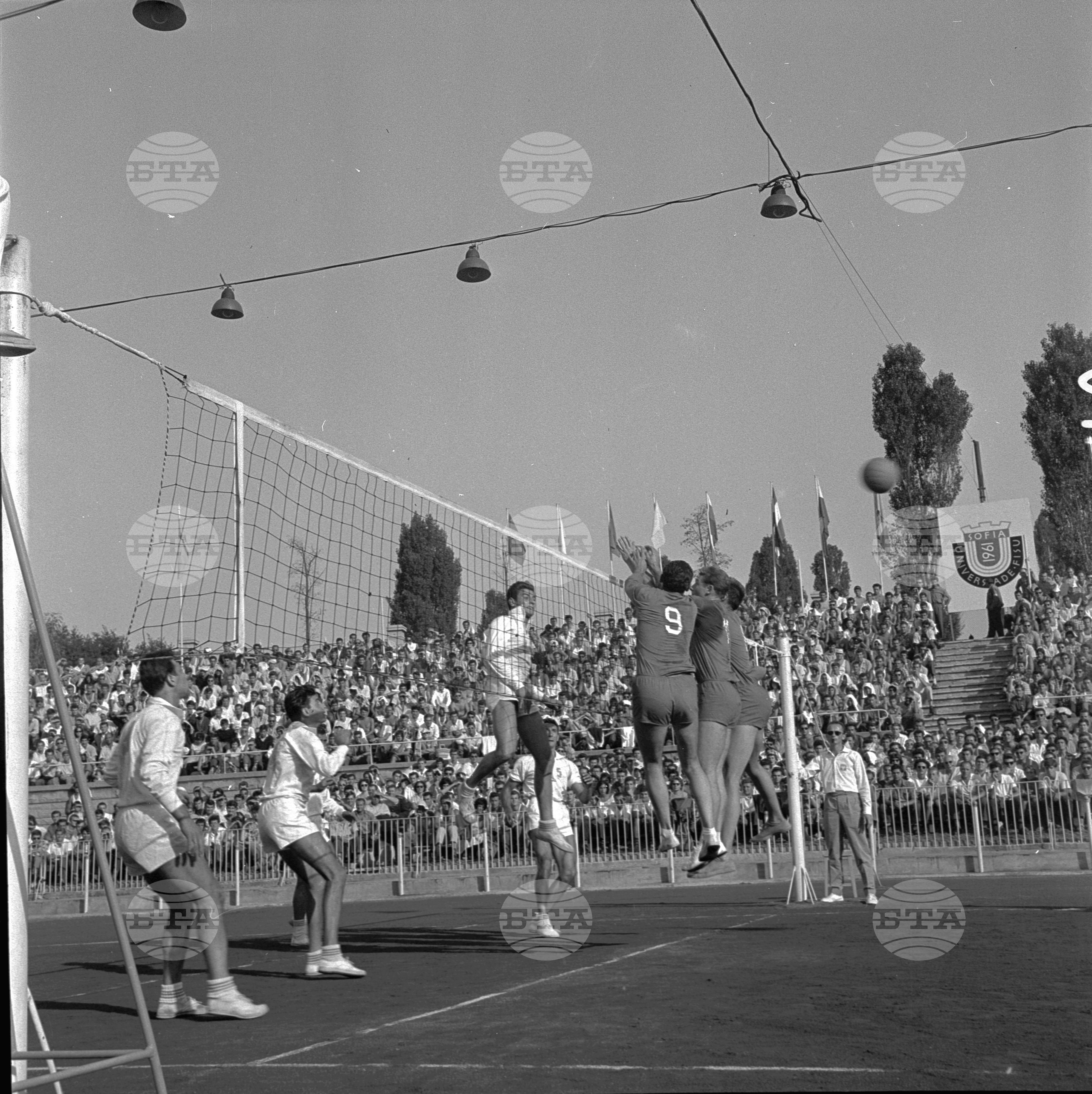 Универсиада 1961 година - София
