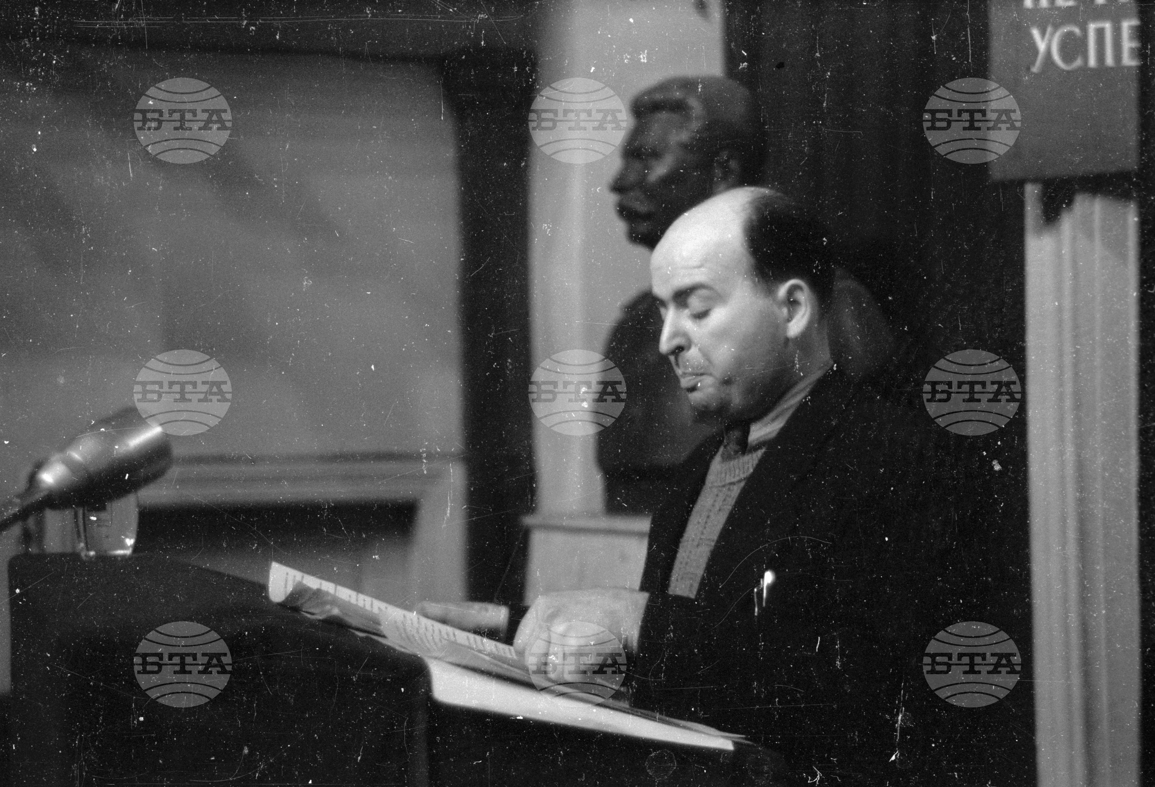 Събрание, което отбелязва 27 години от смъртта на Ленин