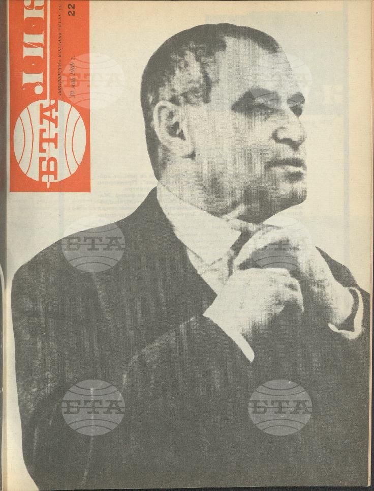 ЛИК 1 - 52 брой 1969 година