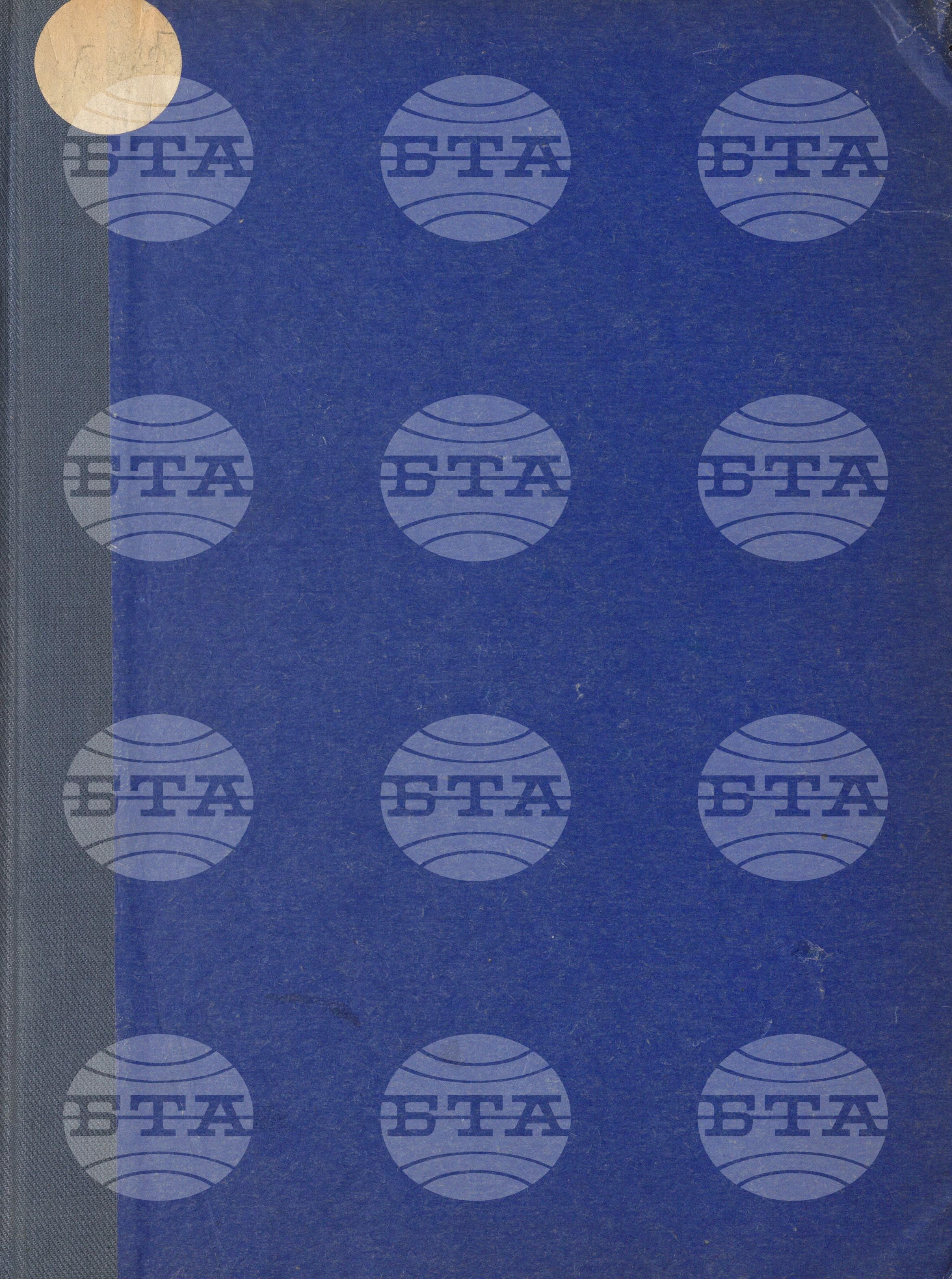 Boletin de Informacion - Информационен бюлетин 10 януари - 27 юни 1963