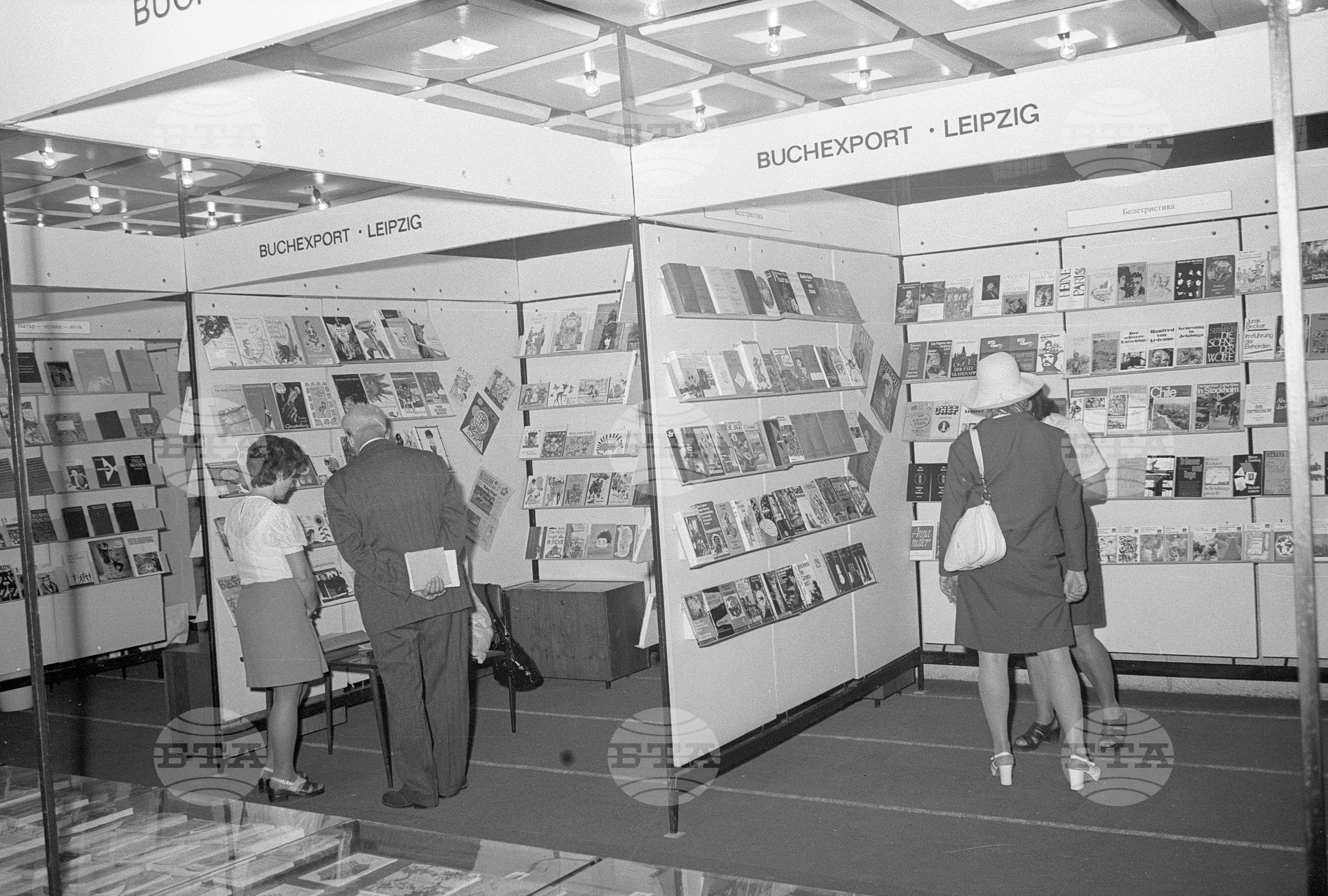 Откриване на VI-ти международен панаир на книгата в София