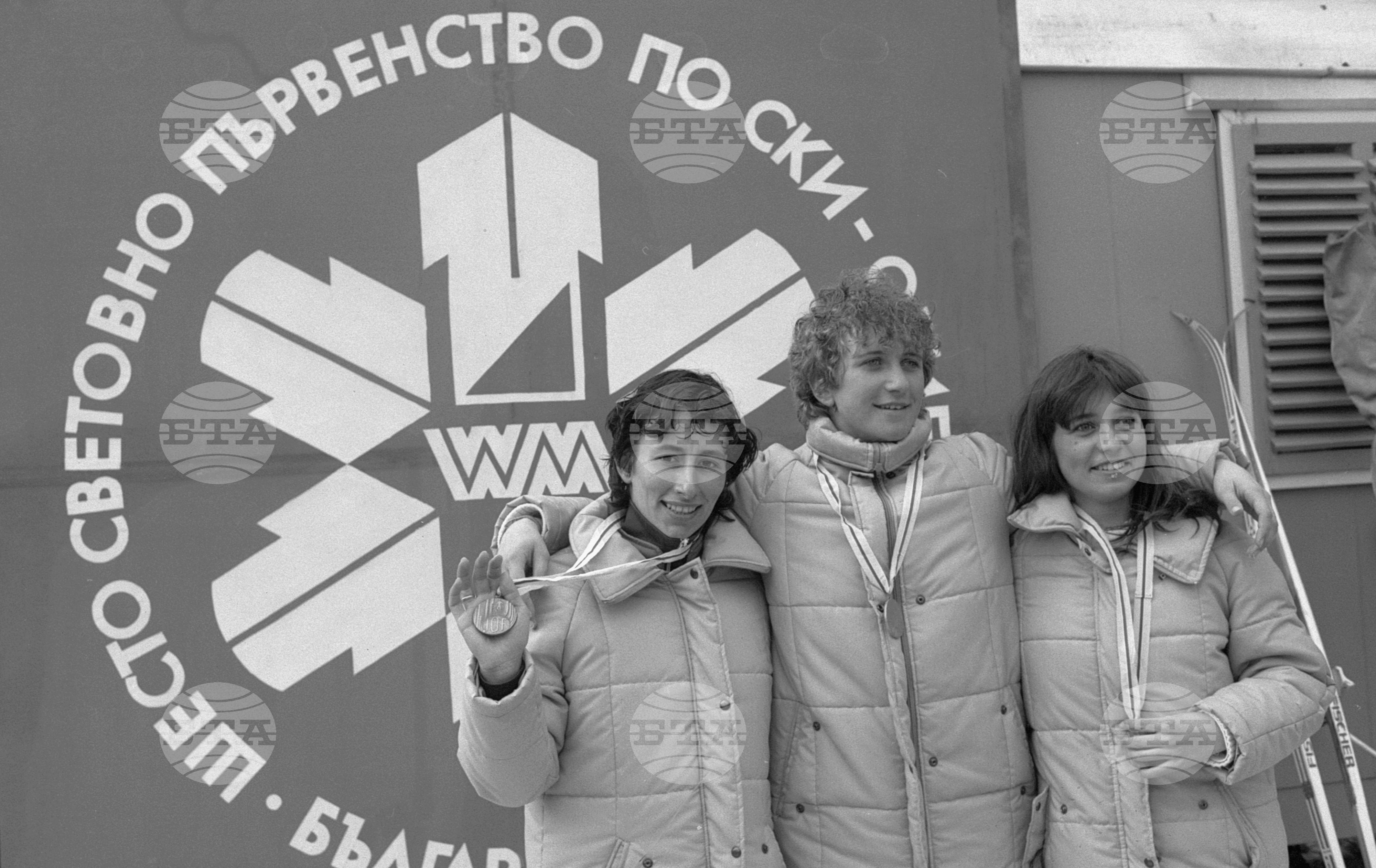 Шесто световно първенство по ски-ориентиране-Батак