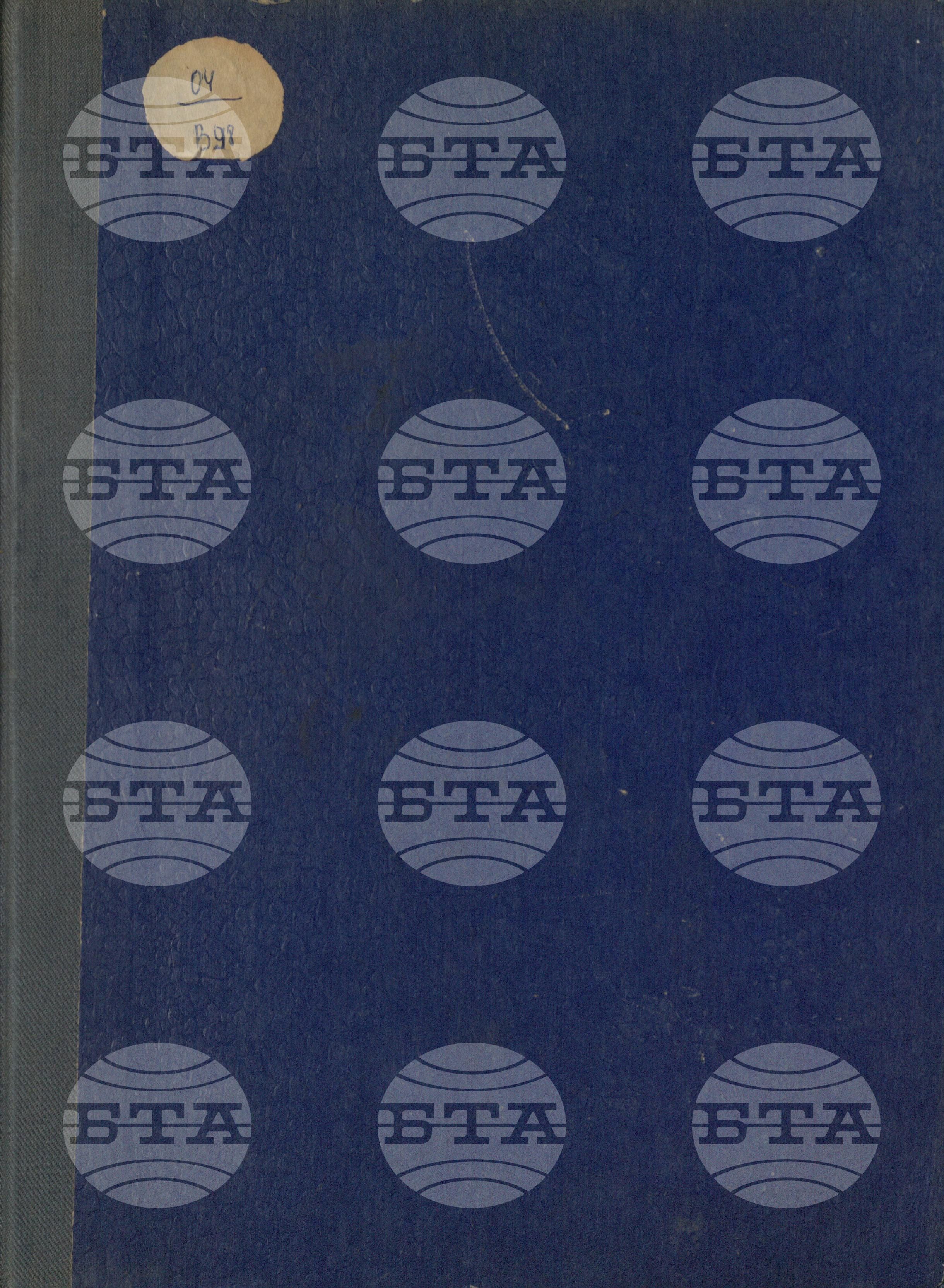 Вътрешна информация 22 април - 30 април 1971