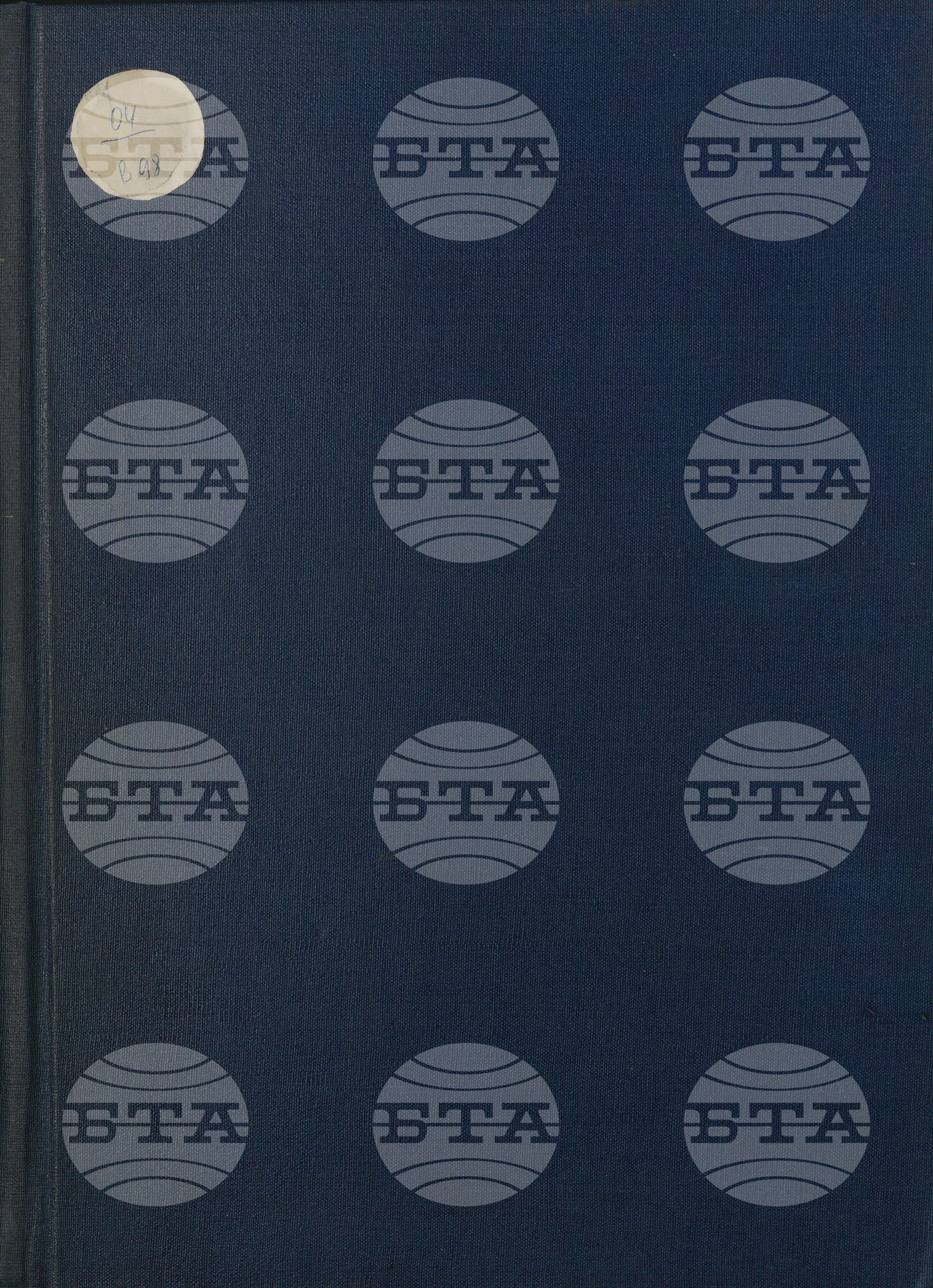 Вътрешна информация 1 май - 12 май 1972