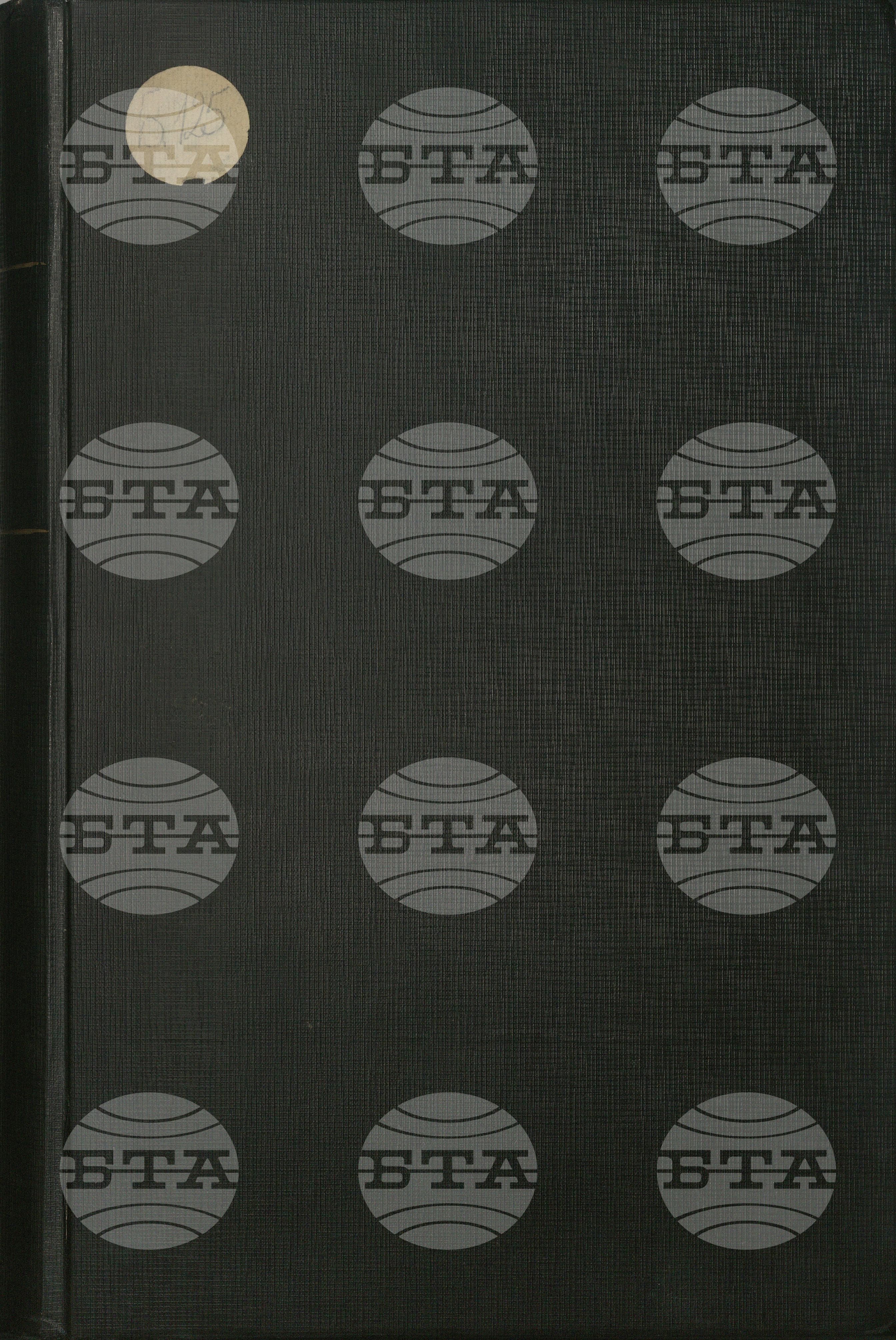 Български бюлетин 29 февруари - 31 март 1936