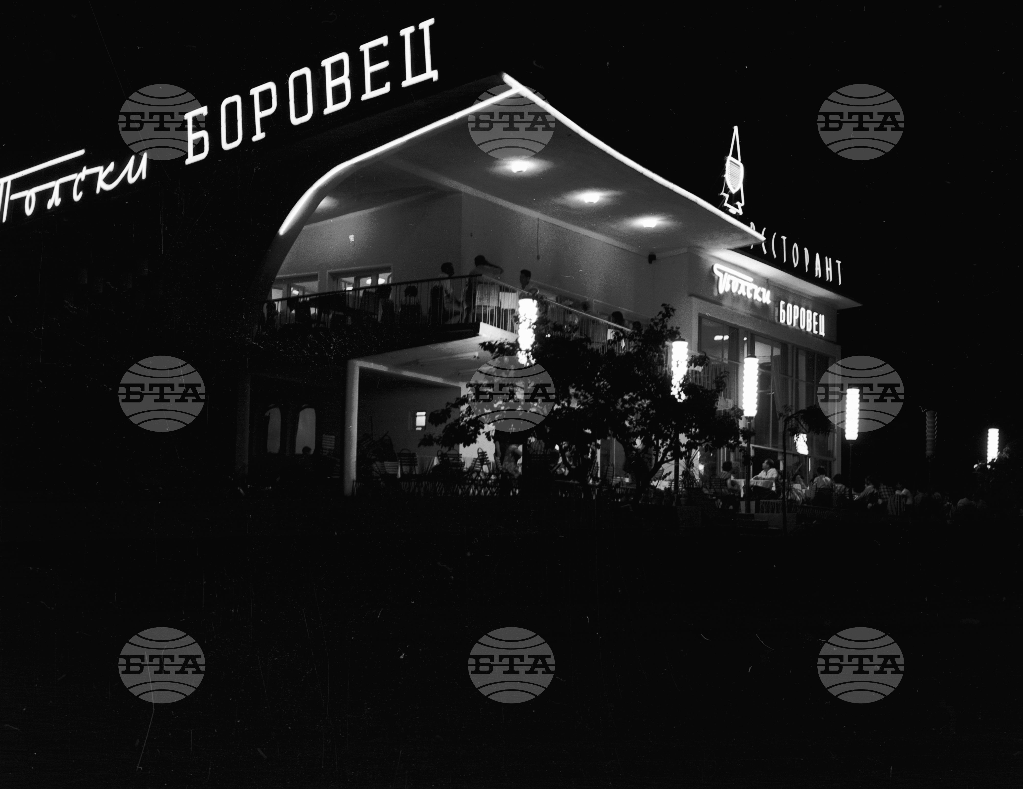 Ресторант "Полски Боровец" край Пазарджик