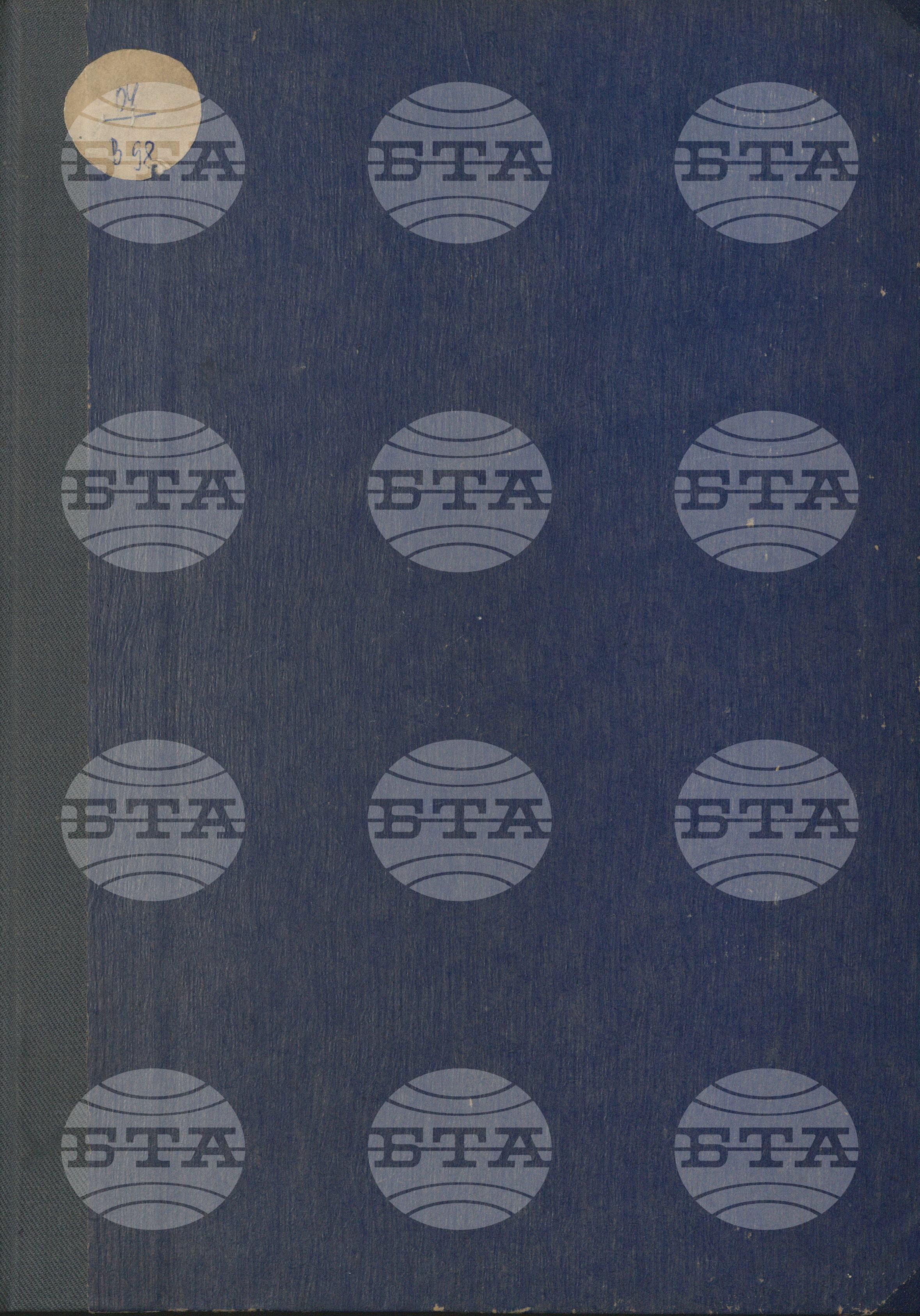 Вътрешна информация 1 април - 14 април 1972