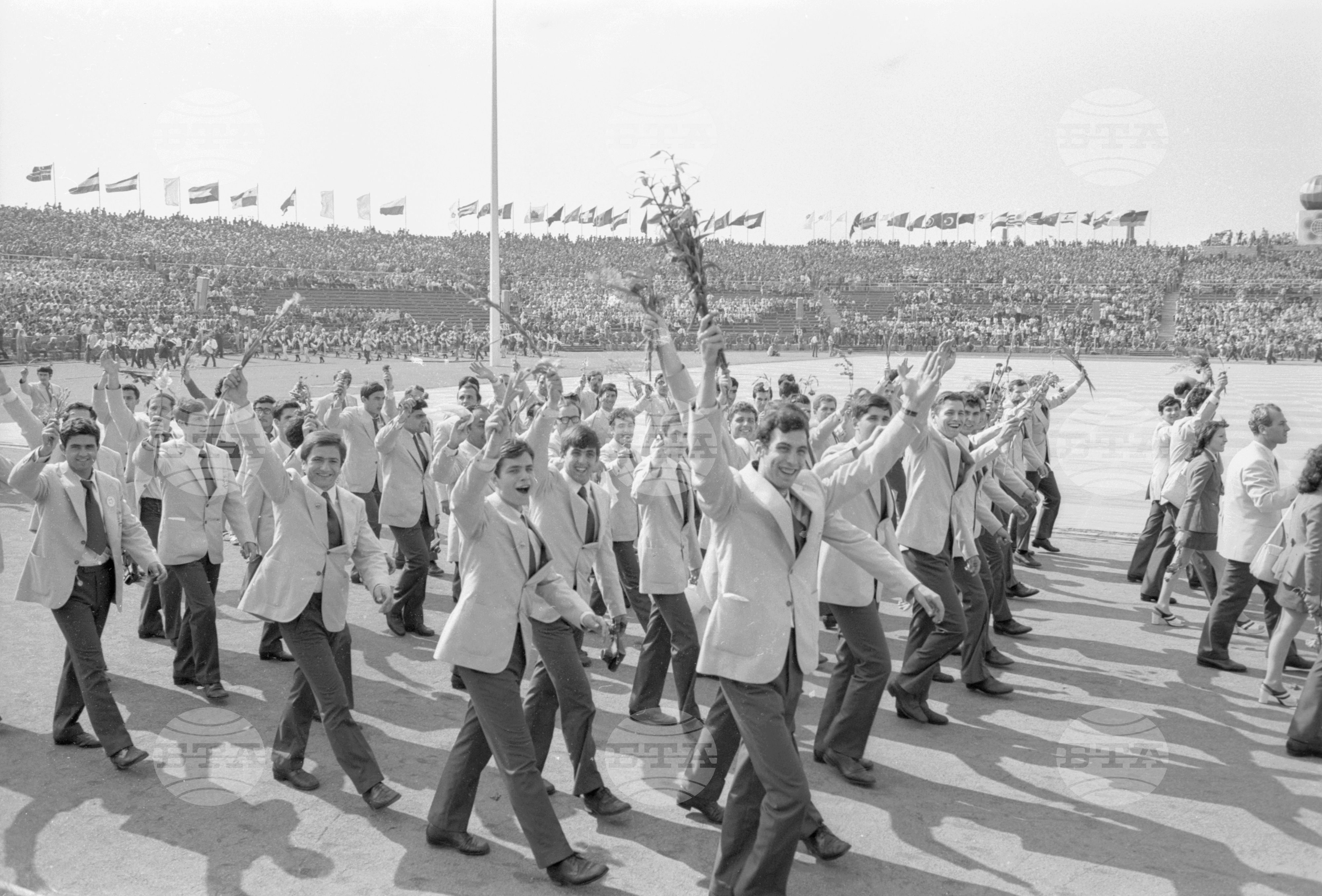 Десети световен фестивал на младежта и студентите - 1973 година