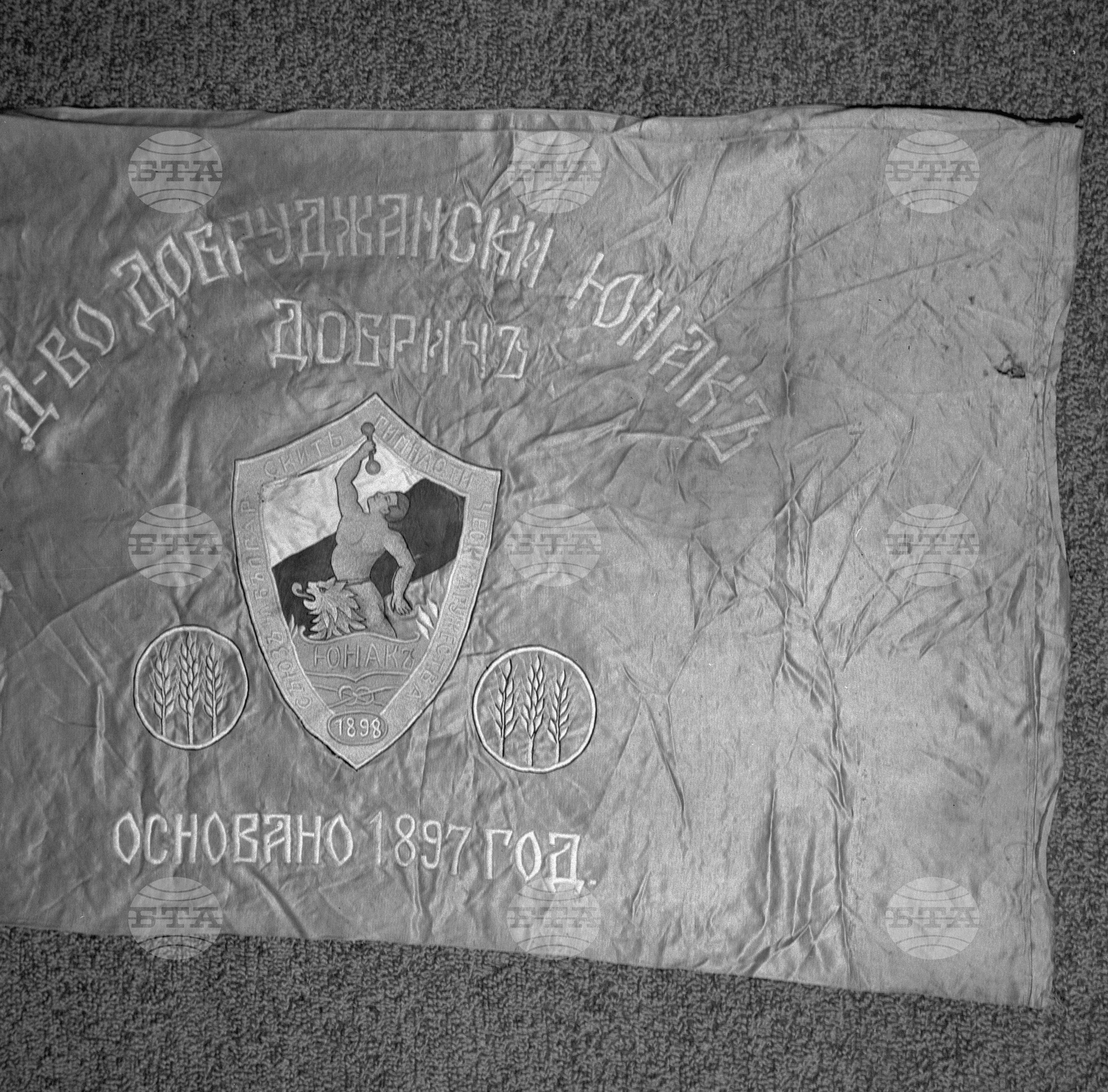 Град Толбухин (днес град Добрич) - 1972 година