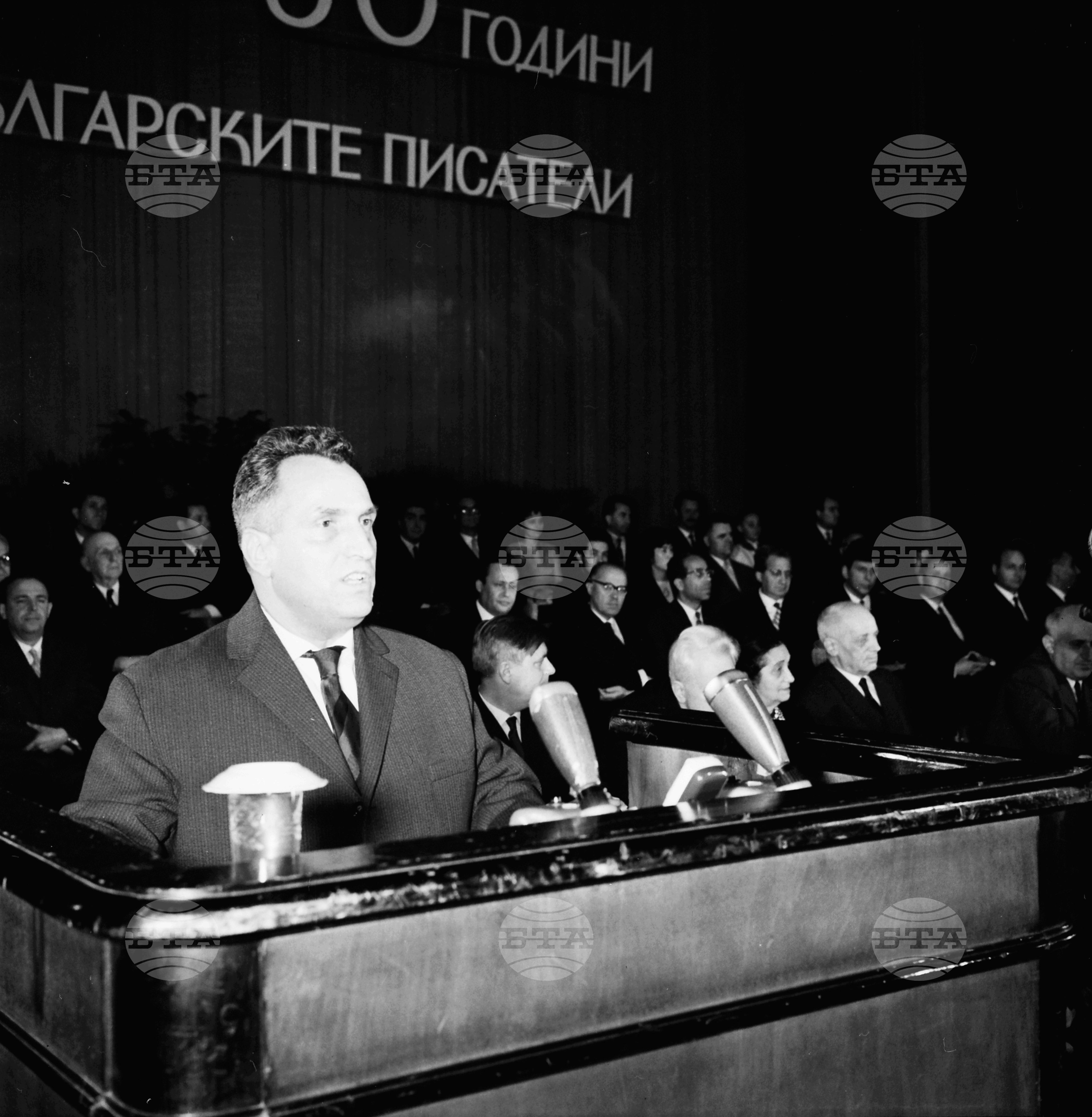 Тържествено честване 50 годишнината на съюза на Българските писатели в София