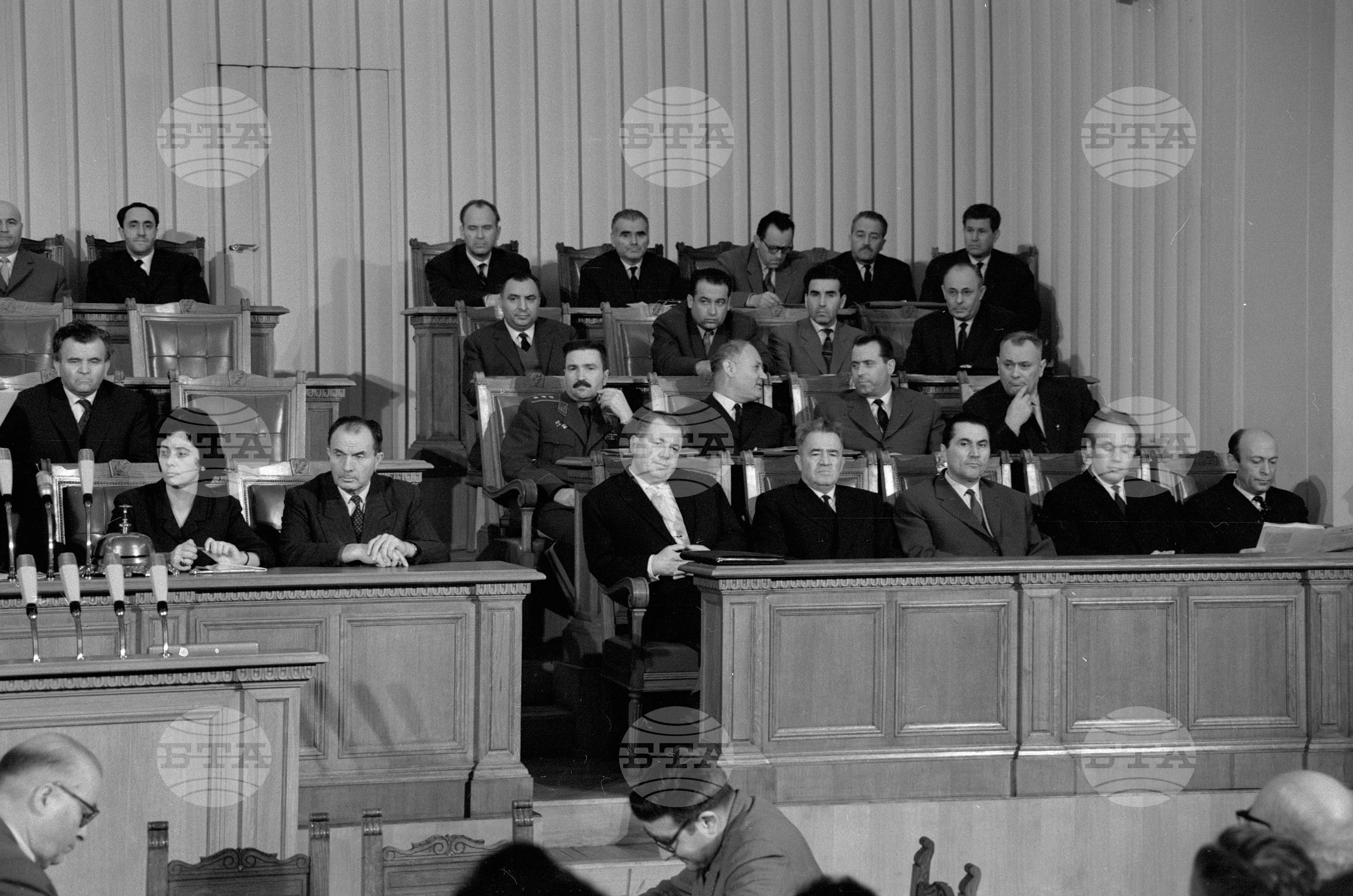 Петата сесия на Четвъртото Народно събрание