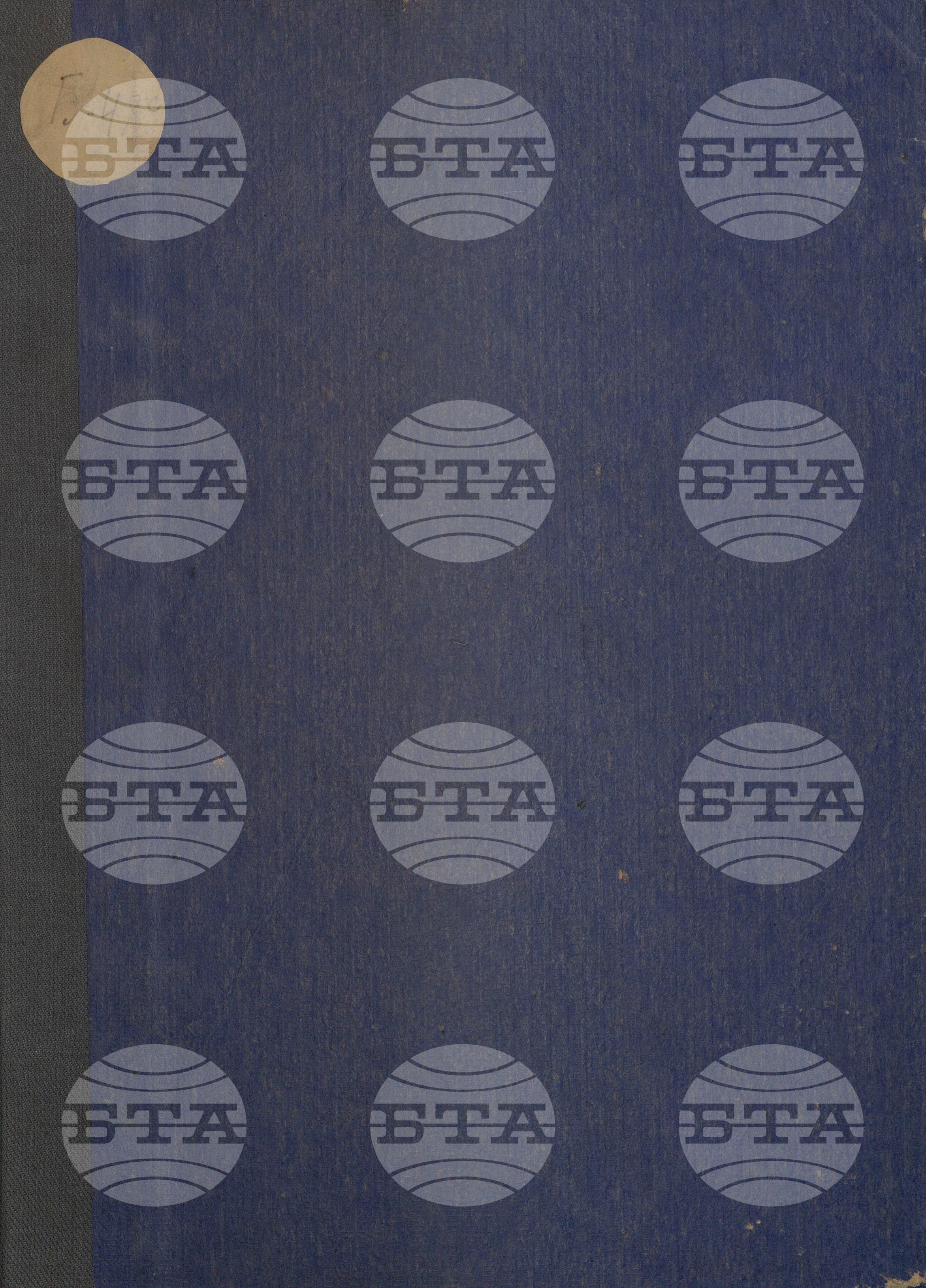 Вътрешна информация 15 юли - 31 юли 1964