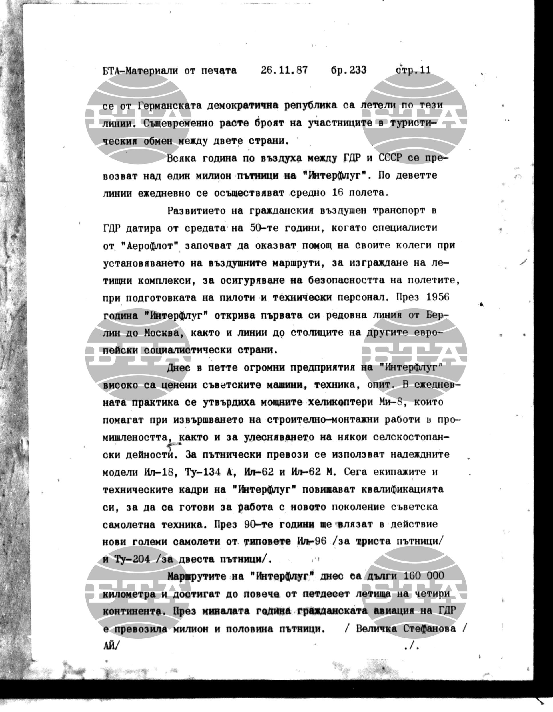 Чуждестранен печат. Явен 26 ноември - 2 декември 1987
