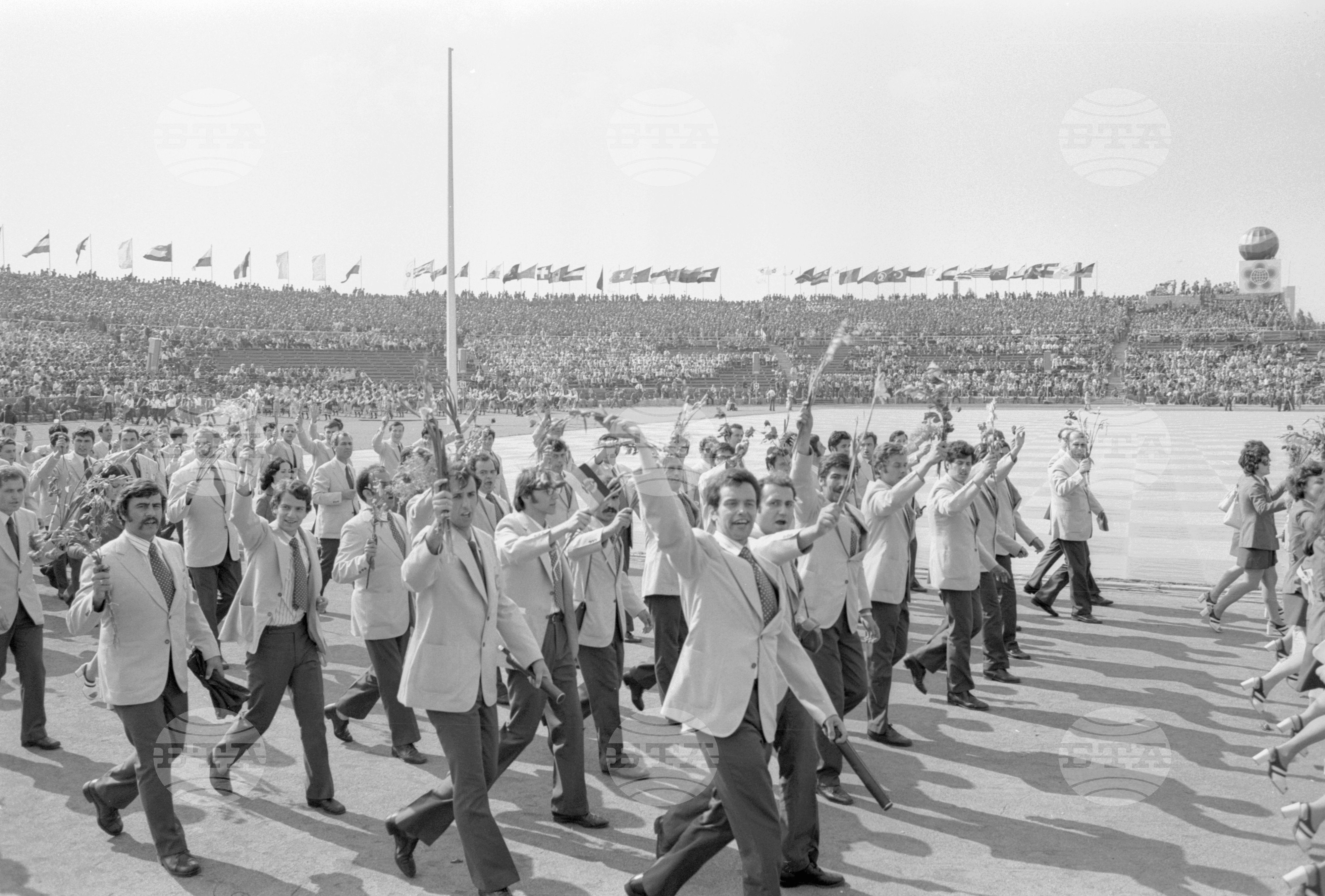 Десети световен фестивал на младежта и студентите - 1973 година