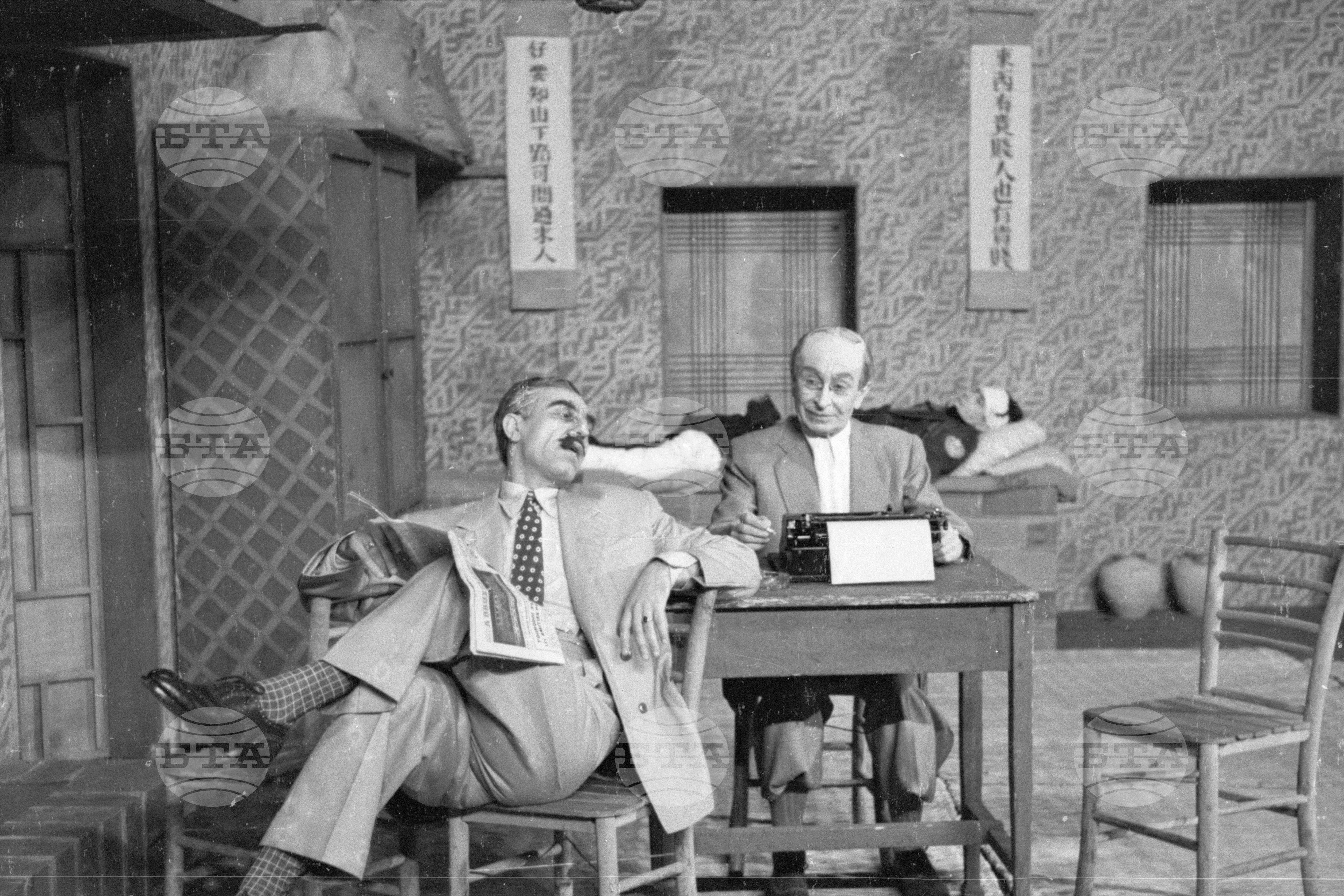 Театрално представление "Хора с добра воля", 1951