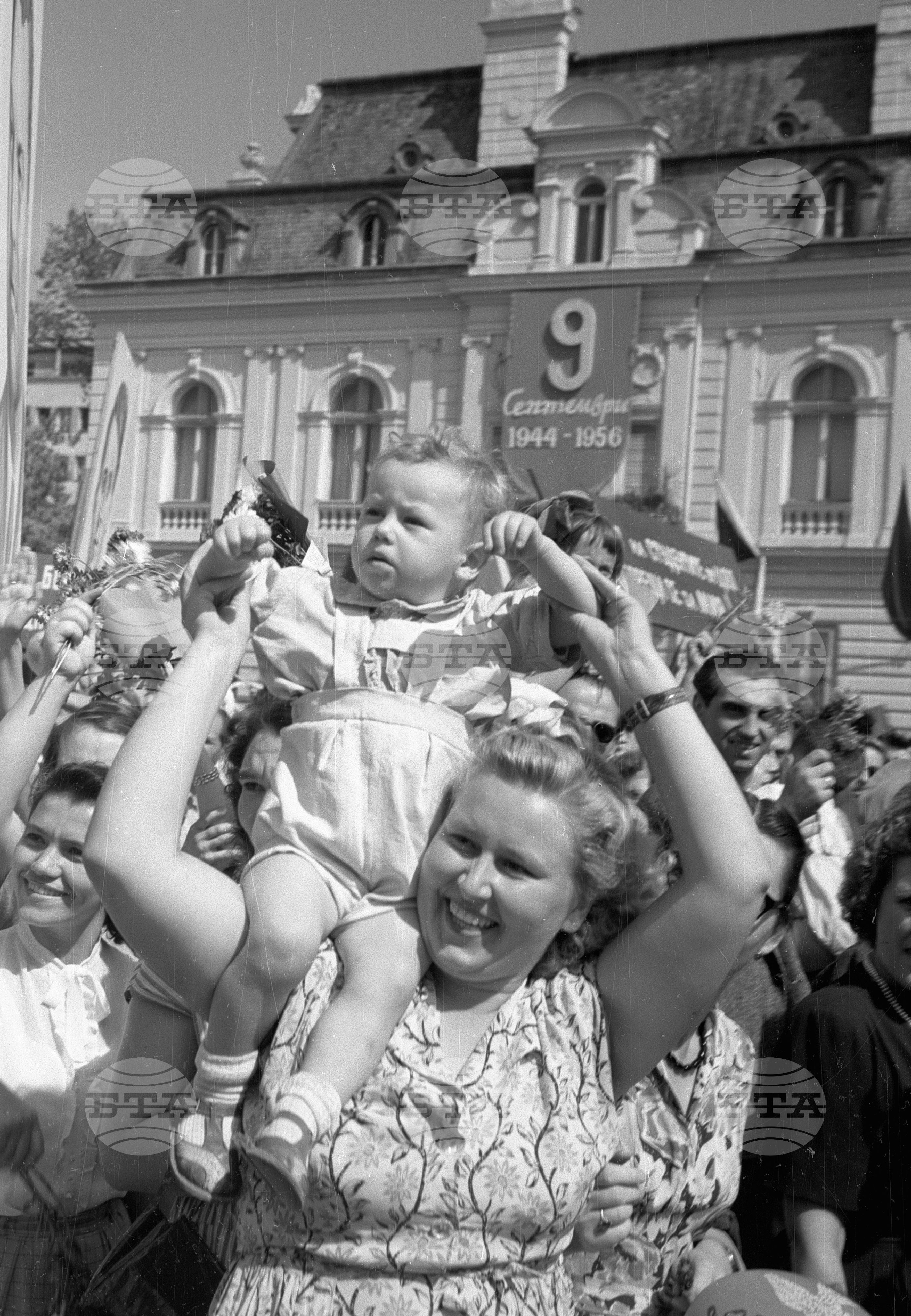 Всенародна Деветосептемврийска манифестация
