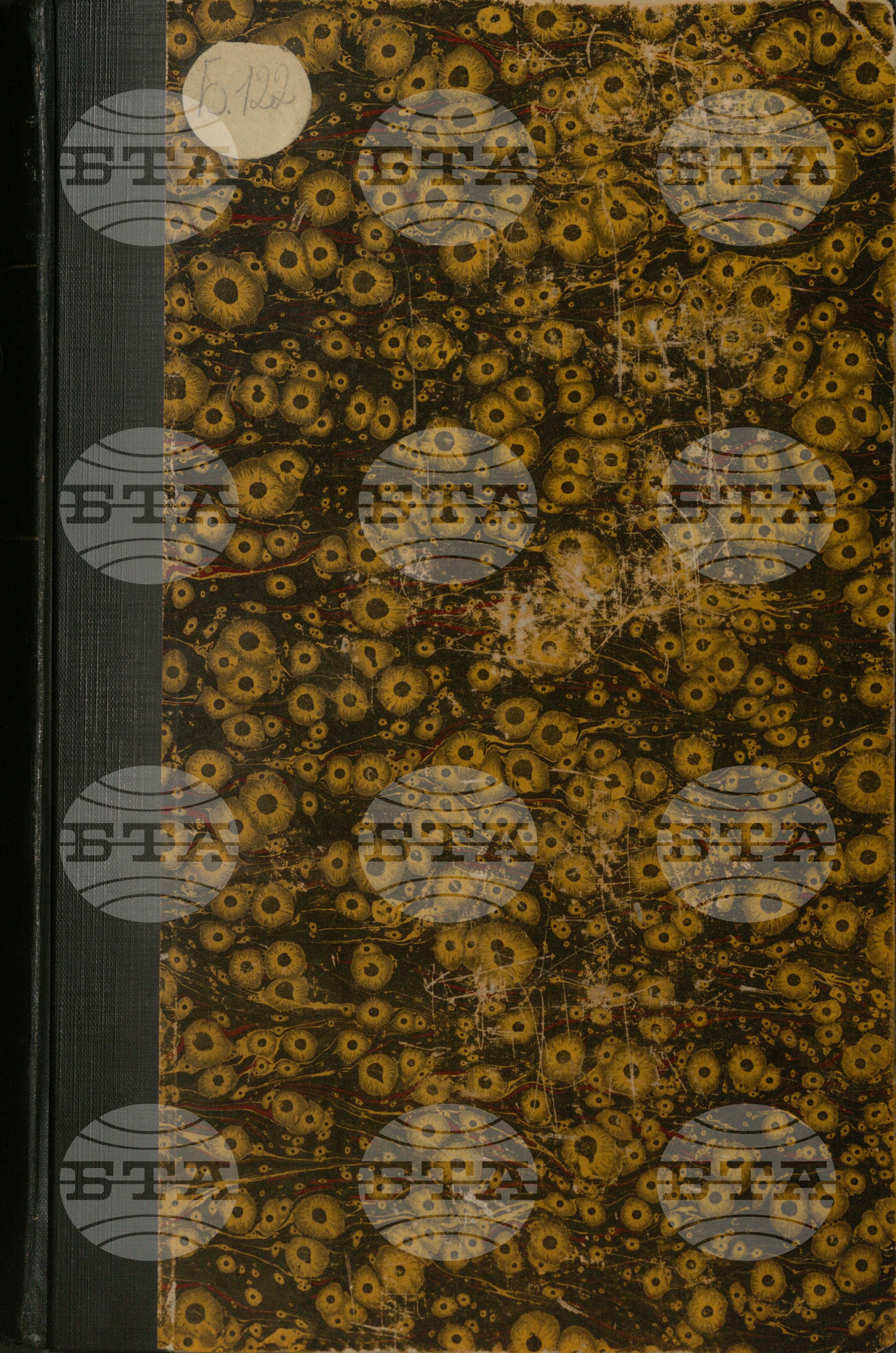 Български бюлетин май - юни 1933