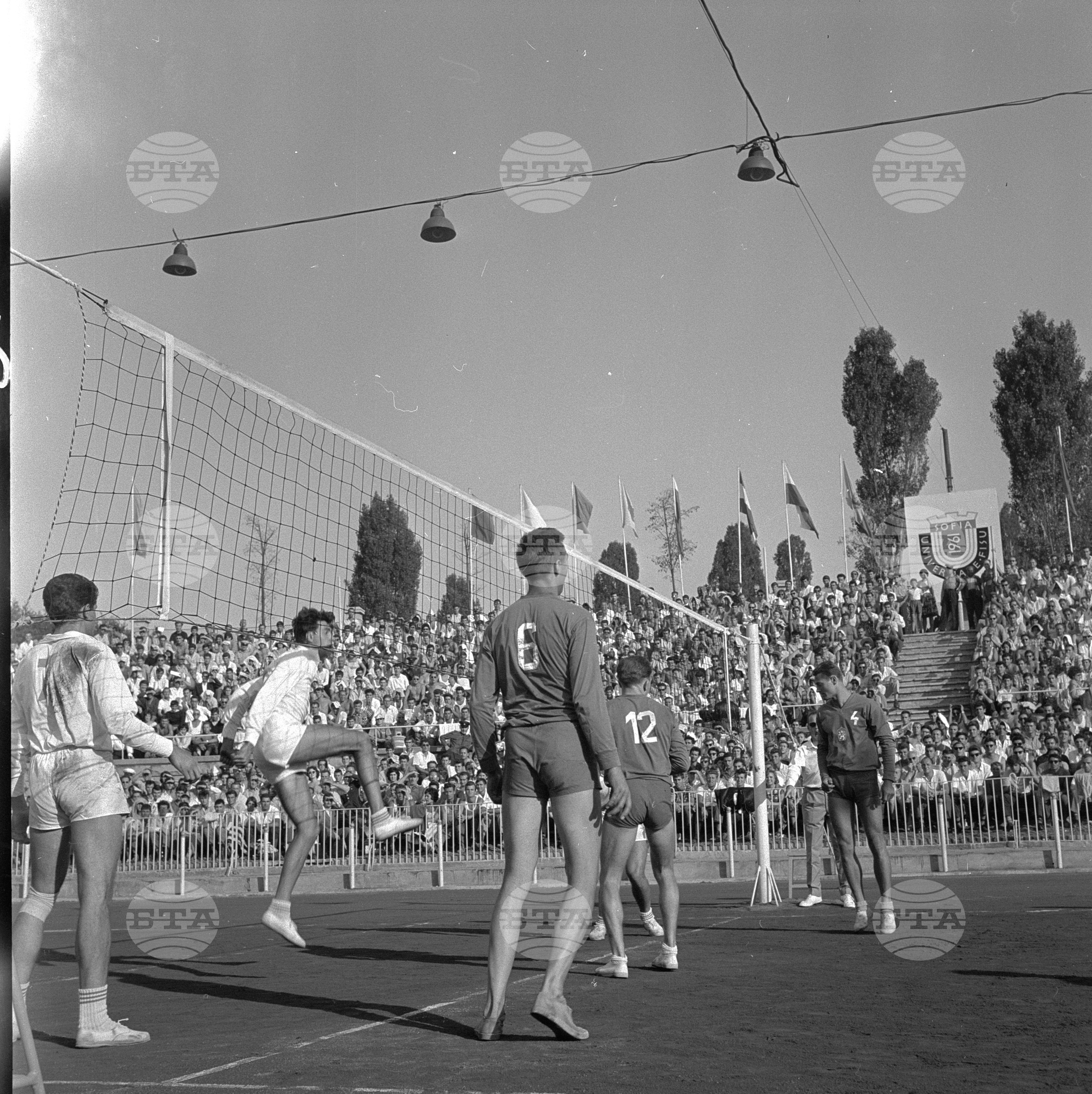 Универсиада 1961 година - София