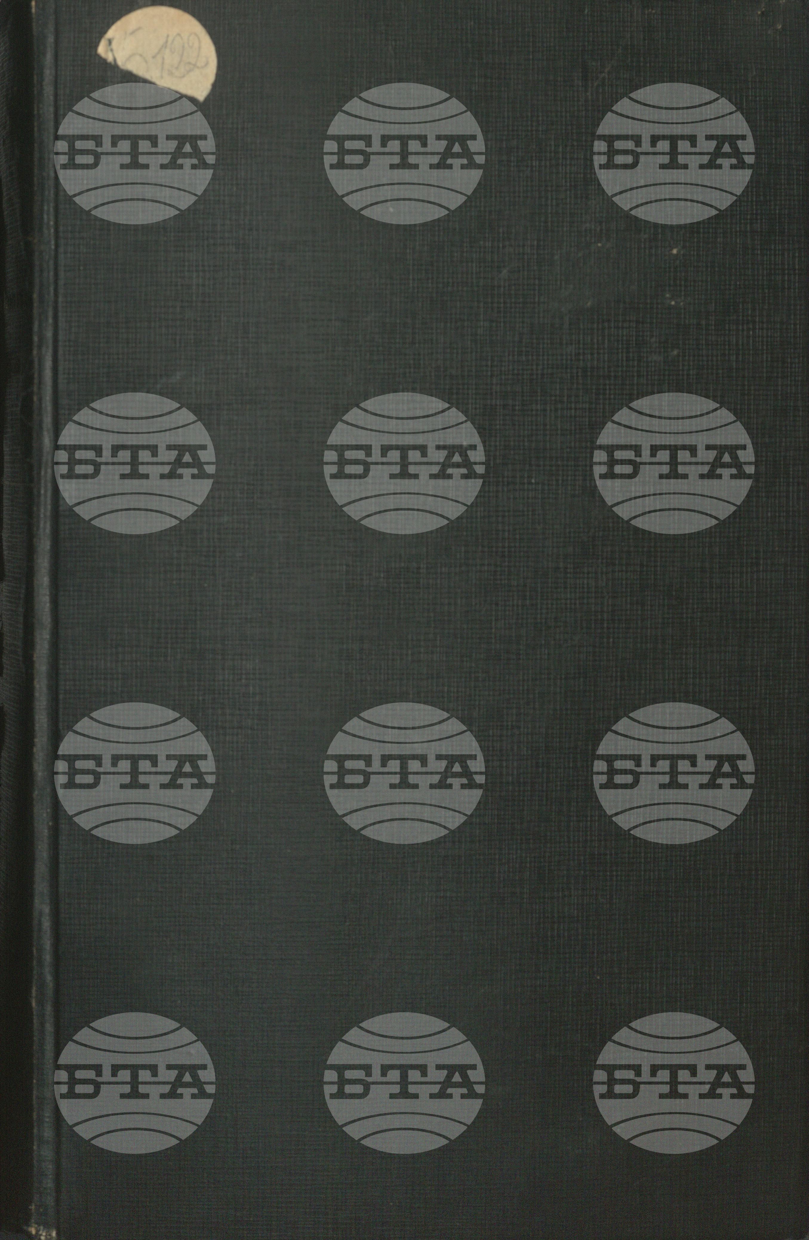 Български бюлетин септември - октомври 1933