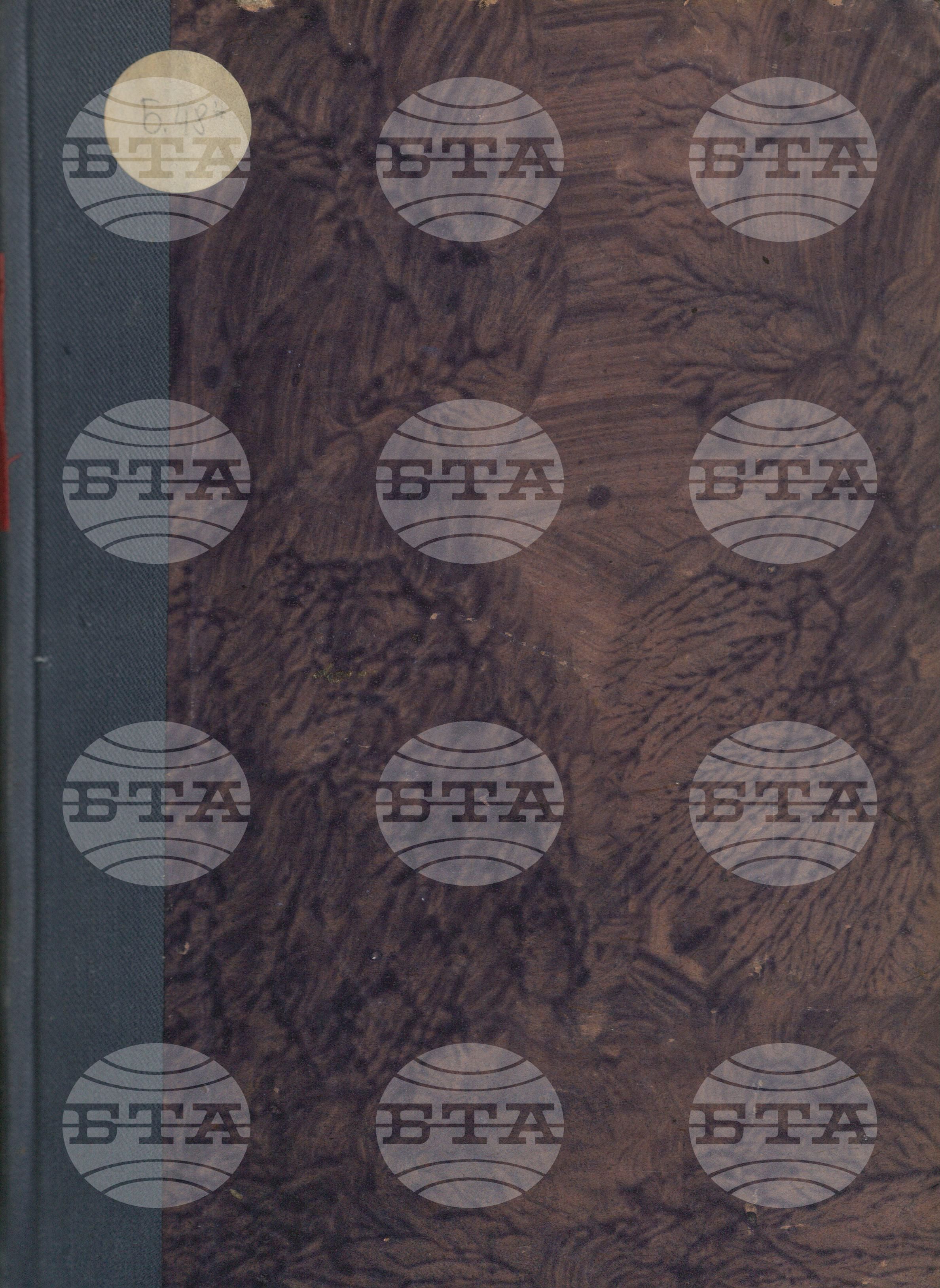 Вътрешна информация 1 март - 15 март 1962