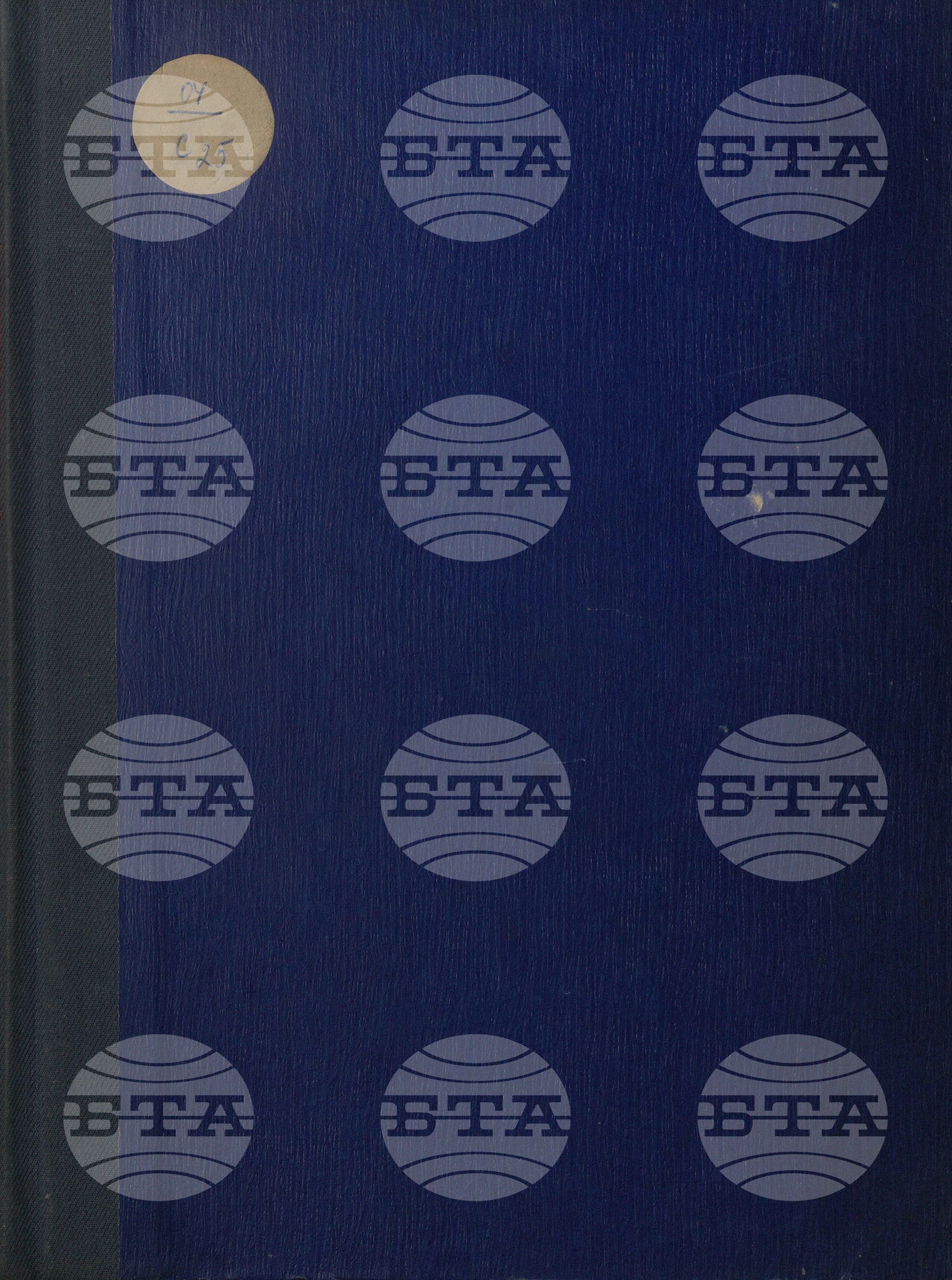 Световна икономика и търговия 9 април - 25 юни 1971