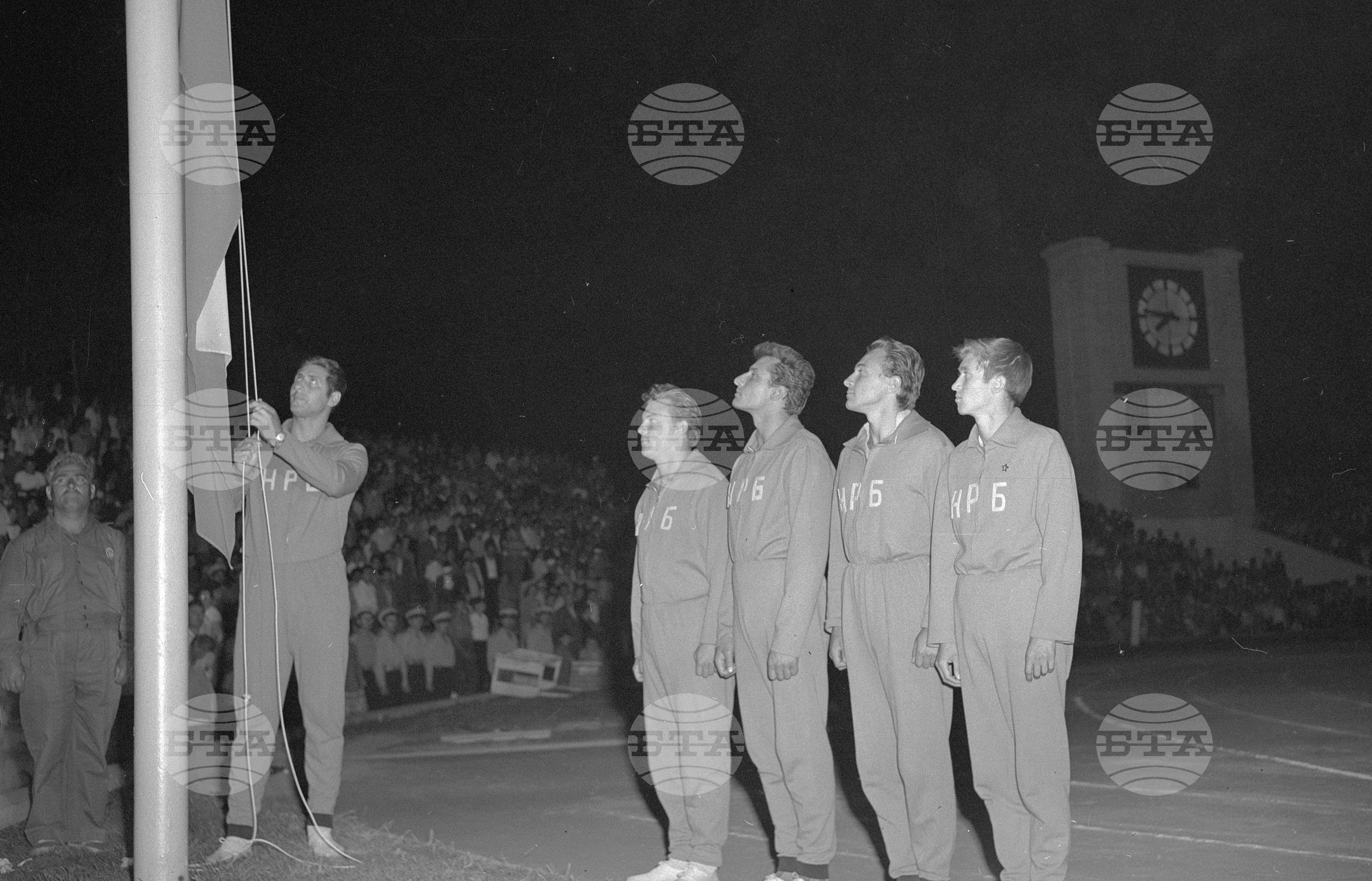 Универсиада в София - 1961 година