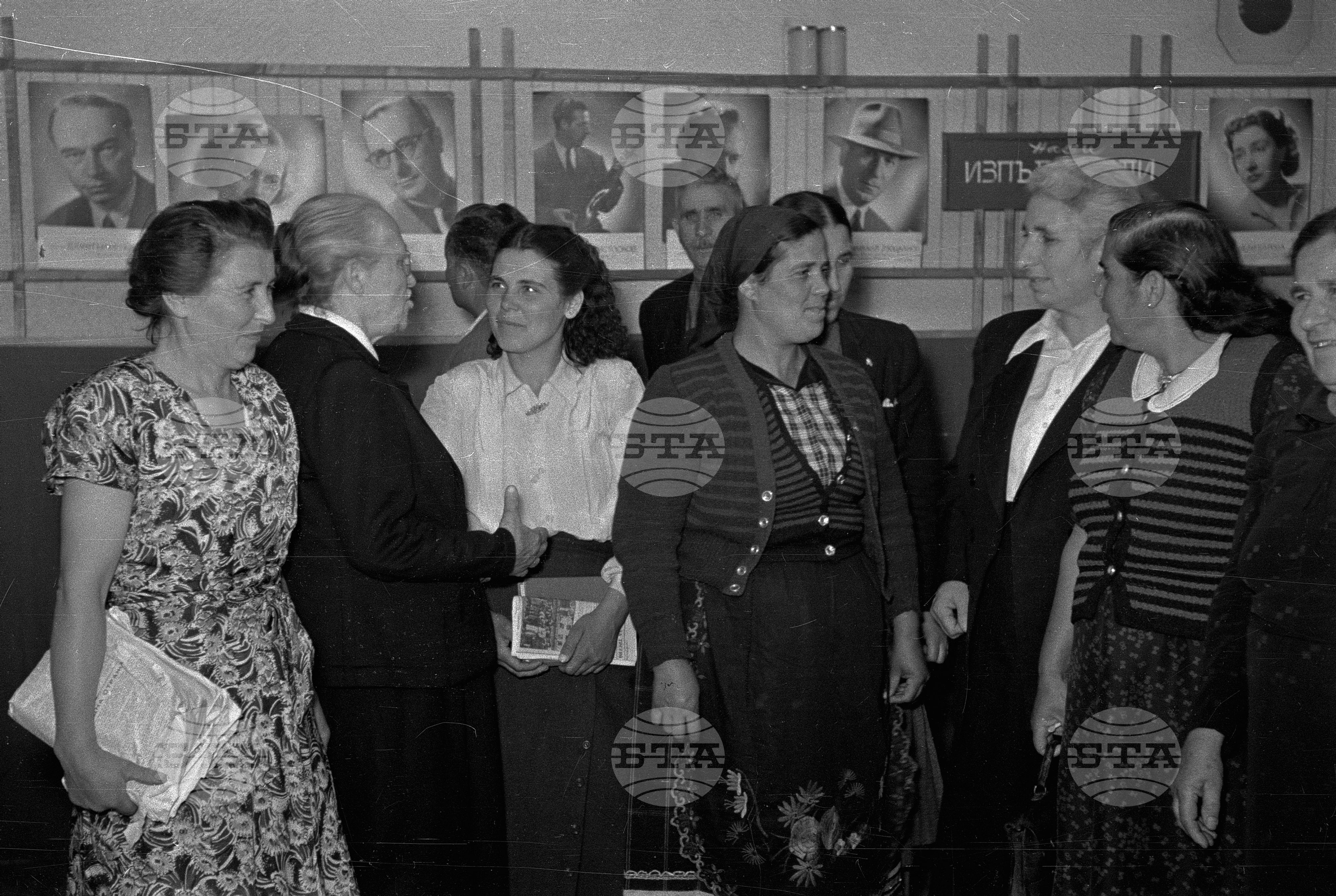 Трети конгрес на Отечествения фронт в зала "България", София