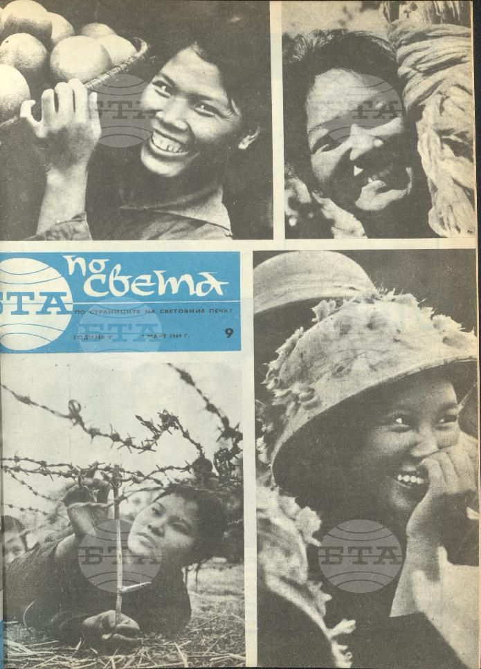 По света 1 - 52 брой 1969 година
