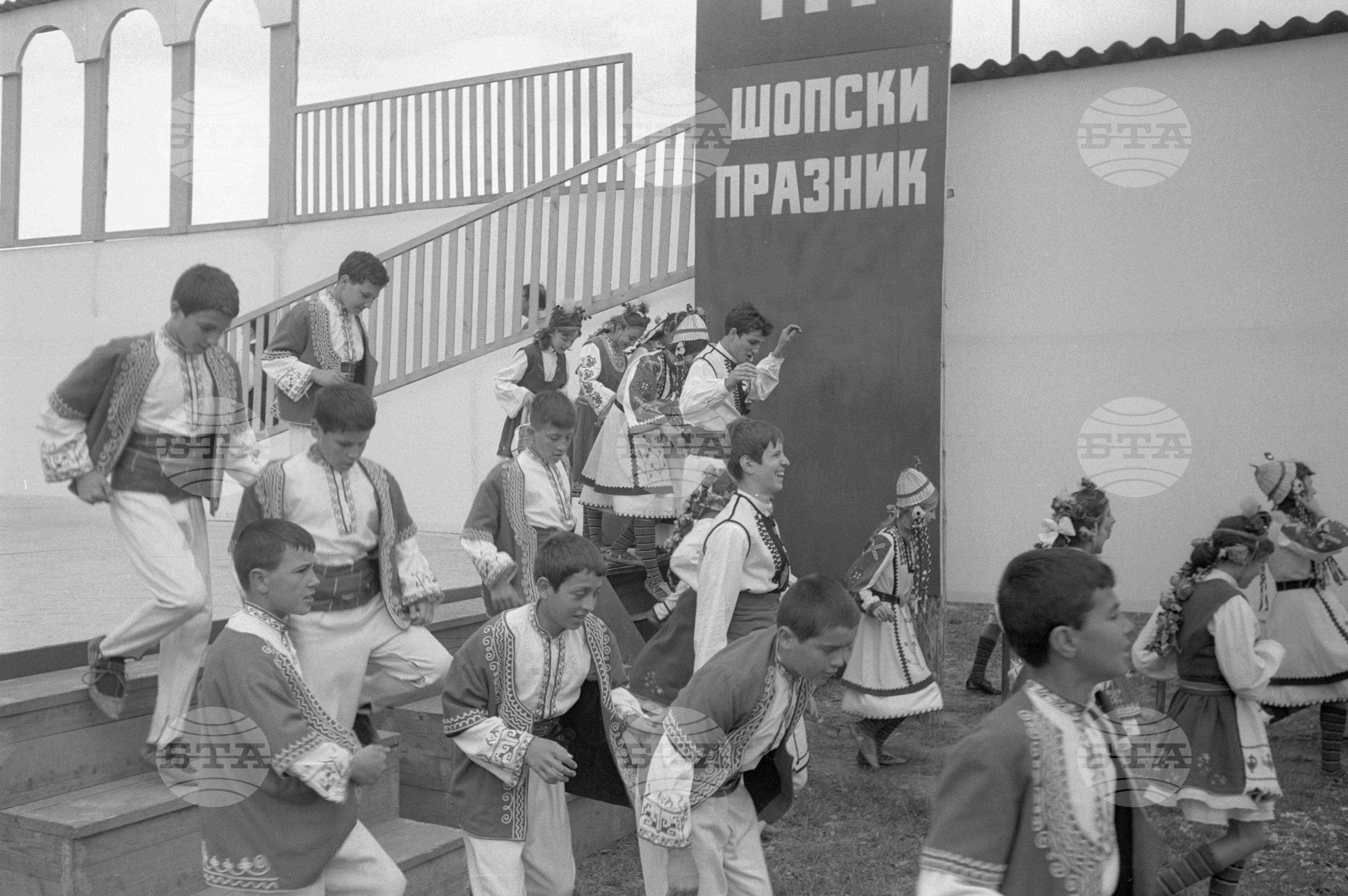Шопски празник в Елин Пелин през 1972 година - част 2