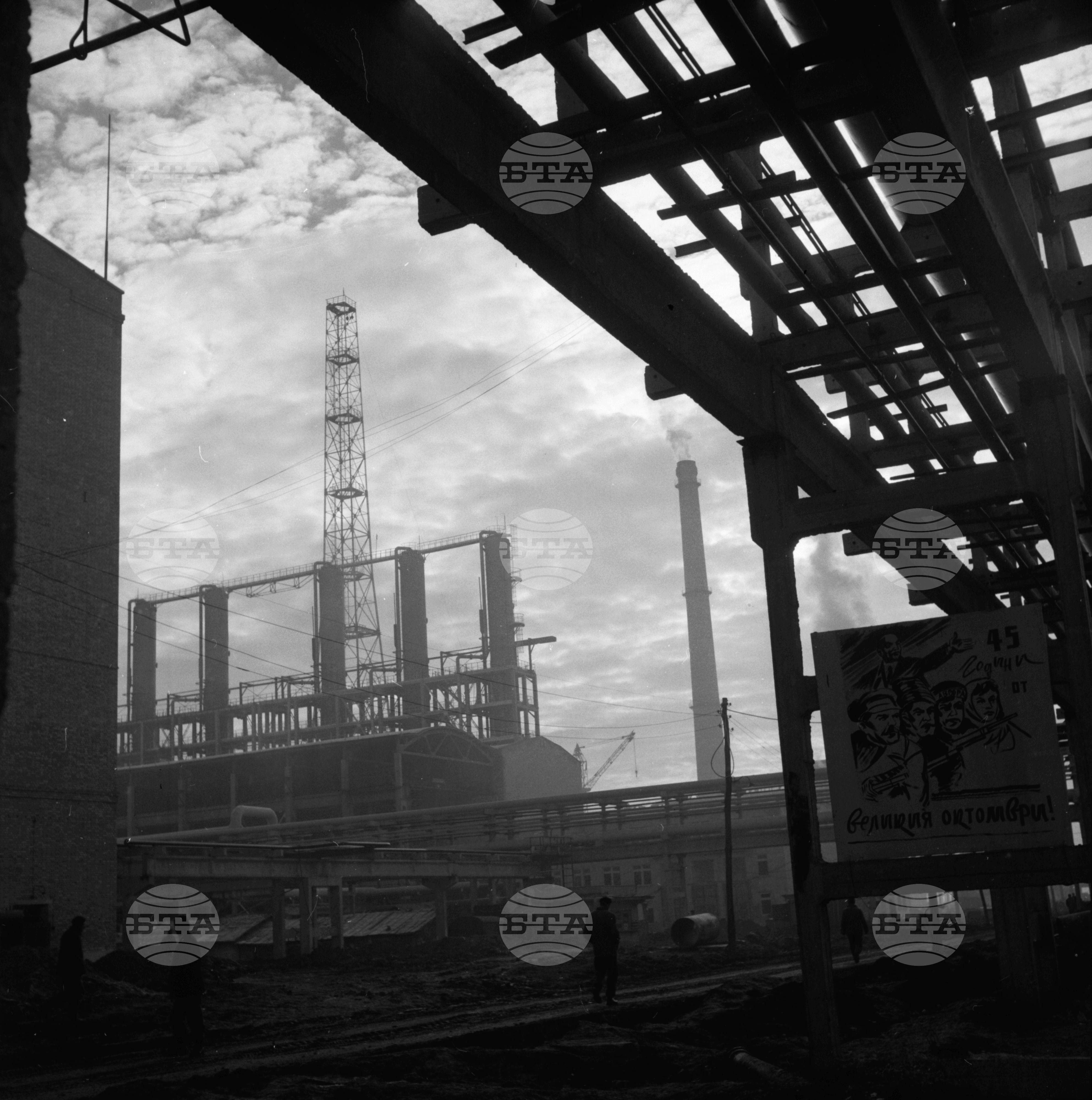 На строежа на Азотно-торовия завод край Стара Загора 1962 година част 9