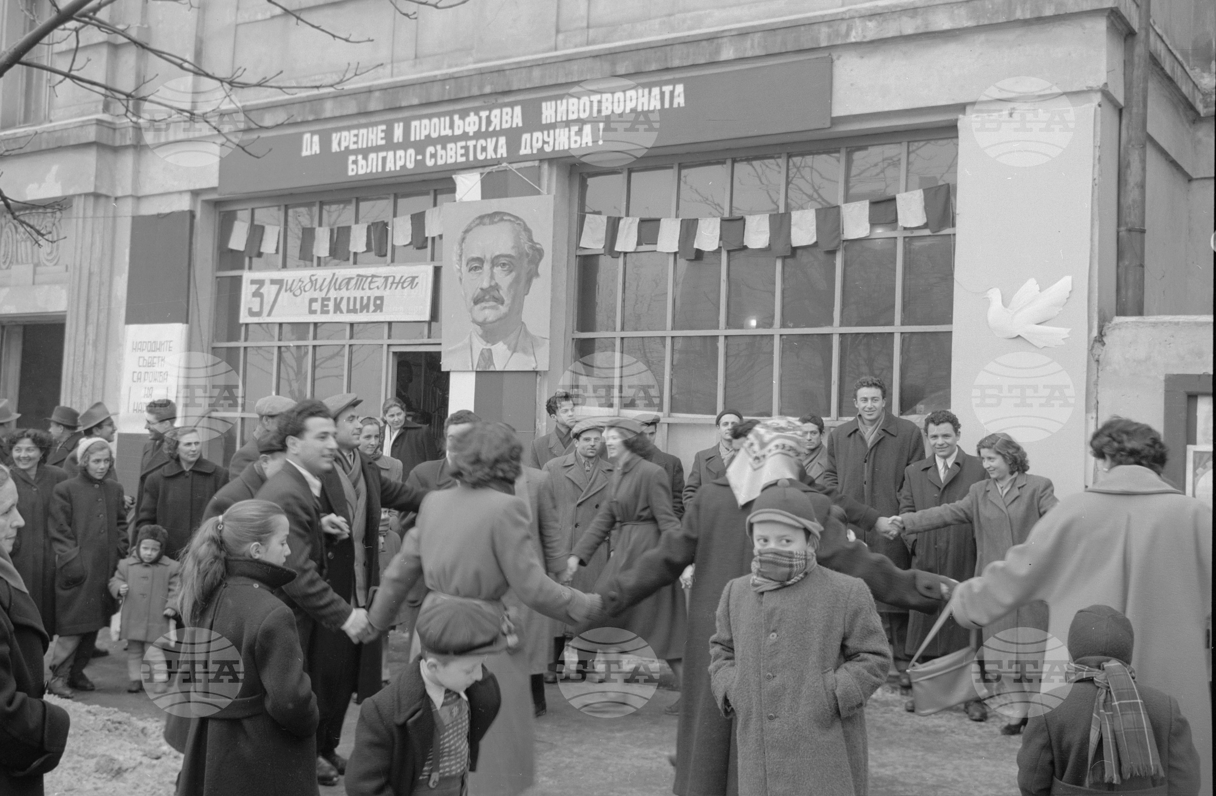 Изборният ден на 12 февруари 1956 година в София