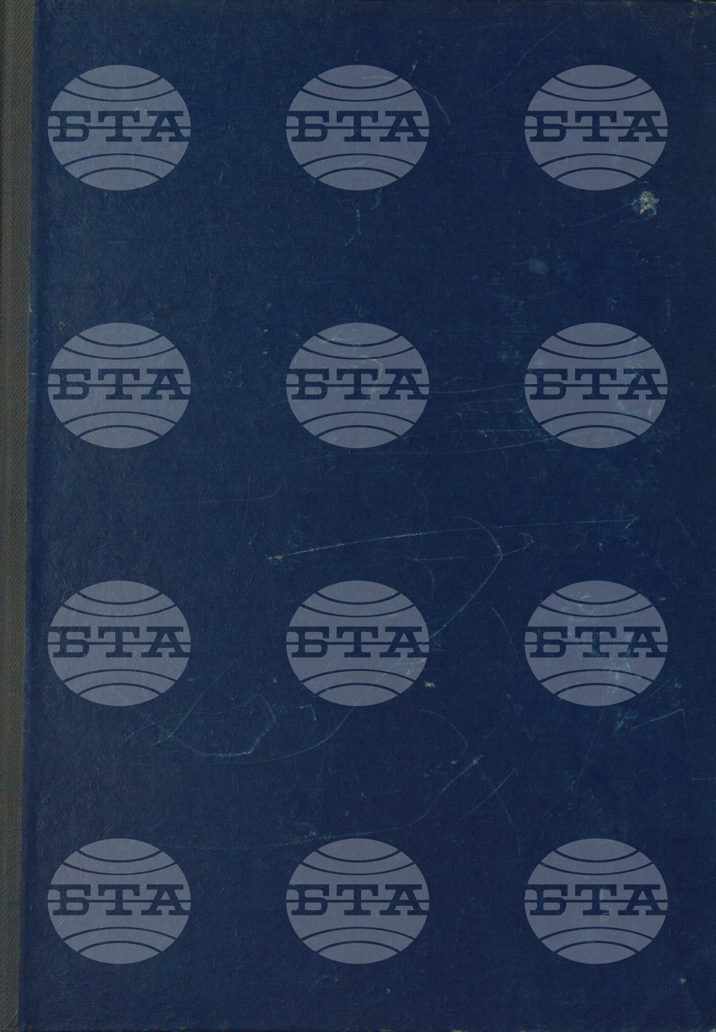 Вътрешна информация 18 декември - 31 декември 1968