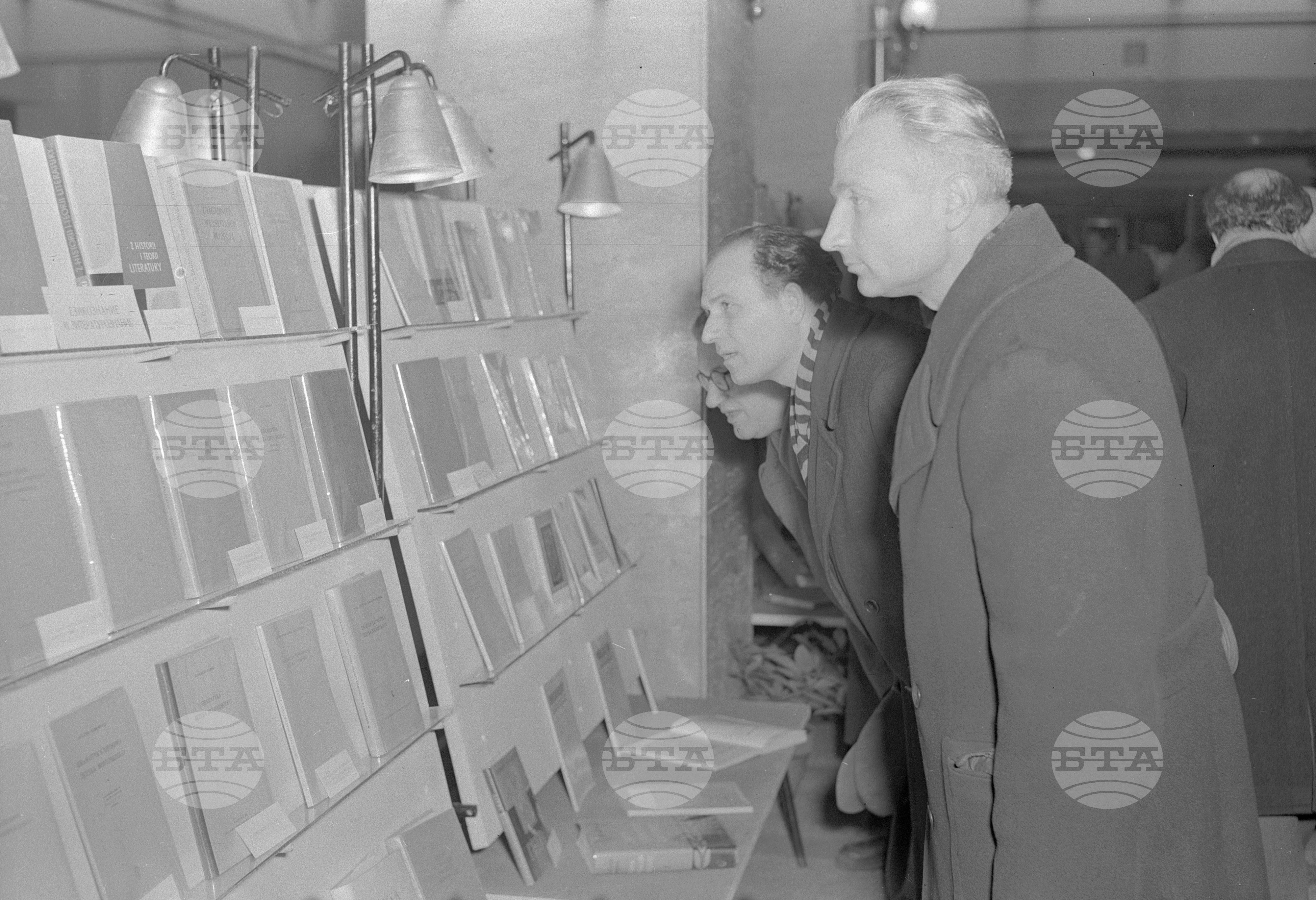Международна изложба на книгата - 1960 година