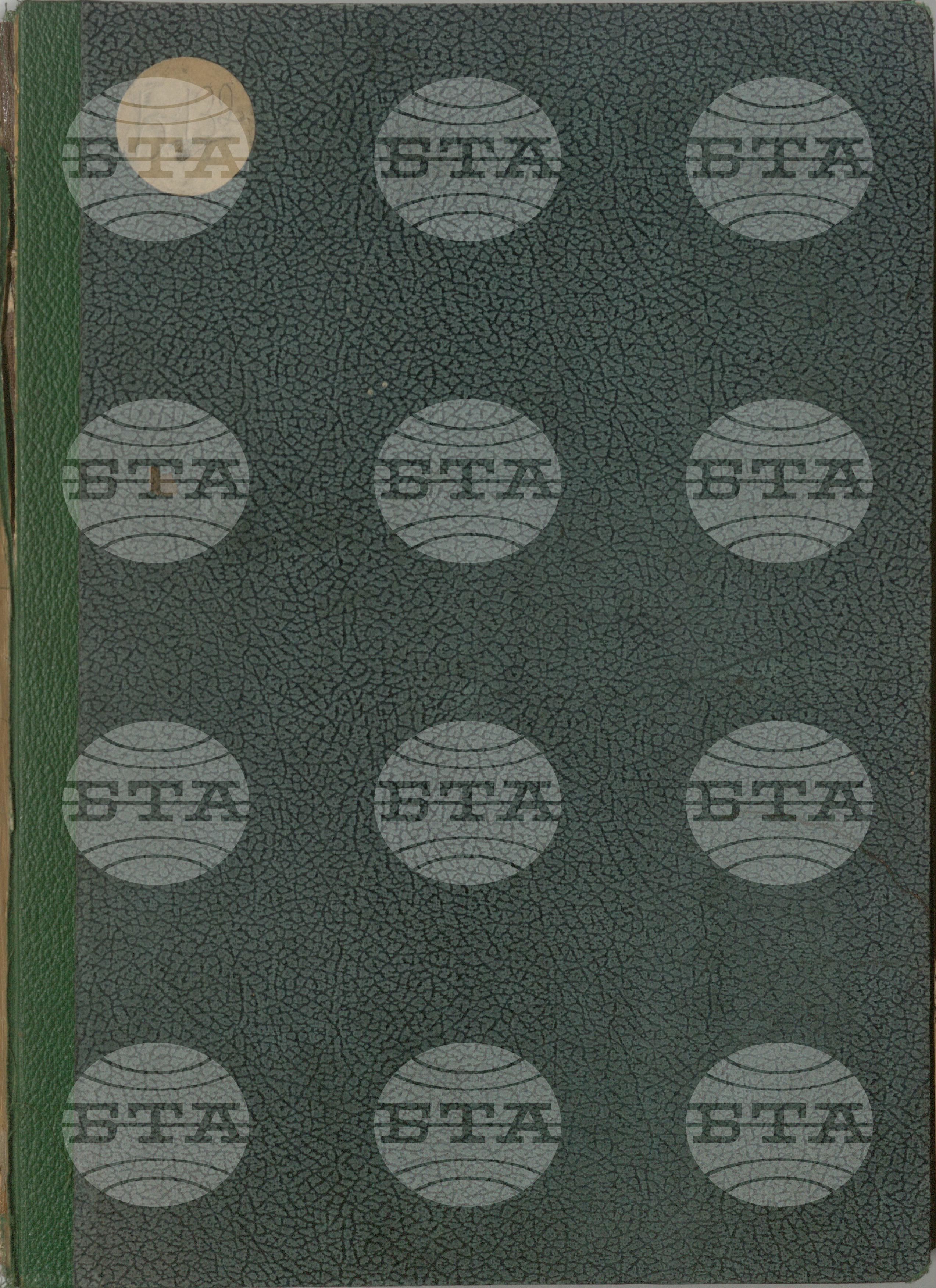 Български бюлетин август 1943