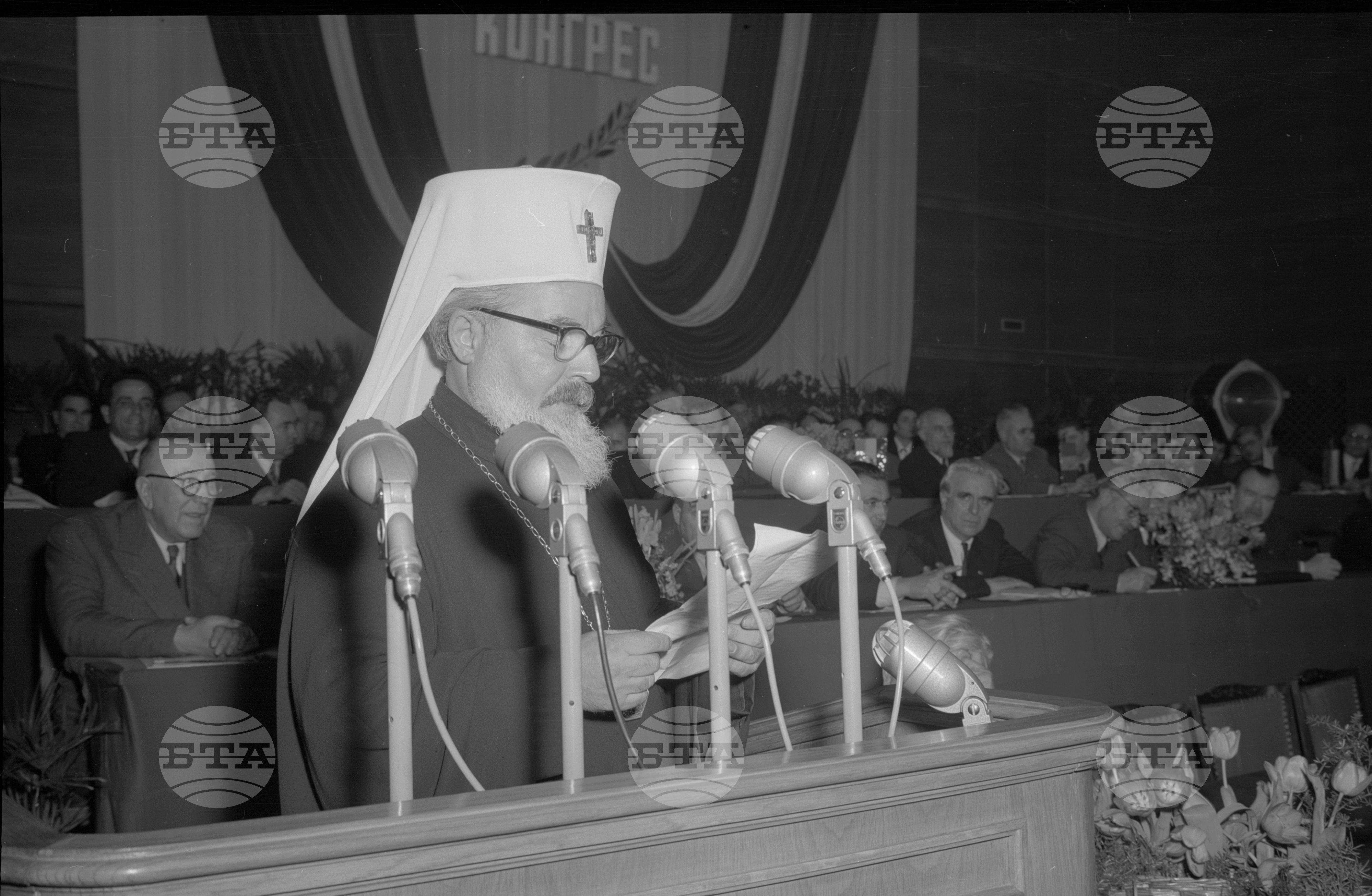 Четвъртият конгрес на Отечествения фронт