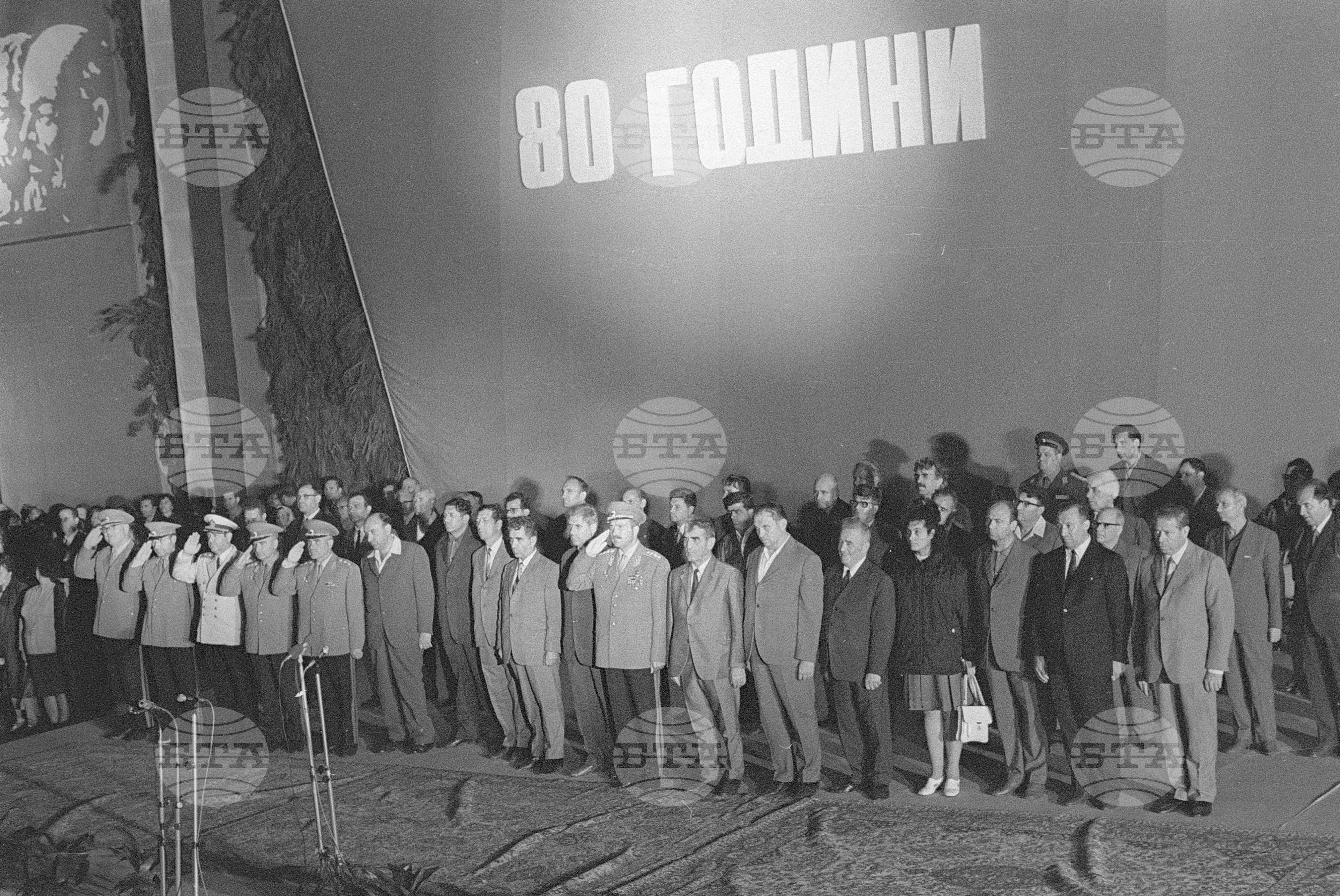 Митинг - събор на Бузлуджа по случай 80 години Българска комунистическа партия