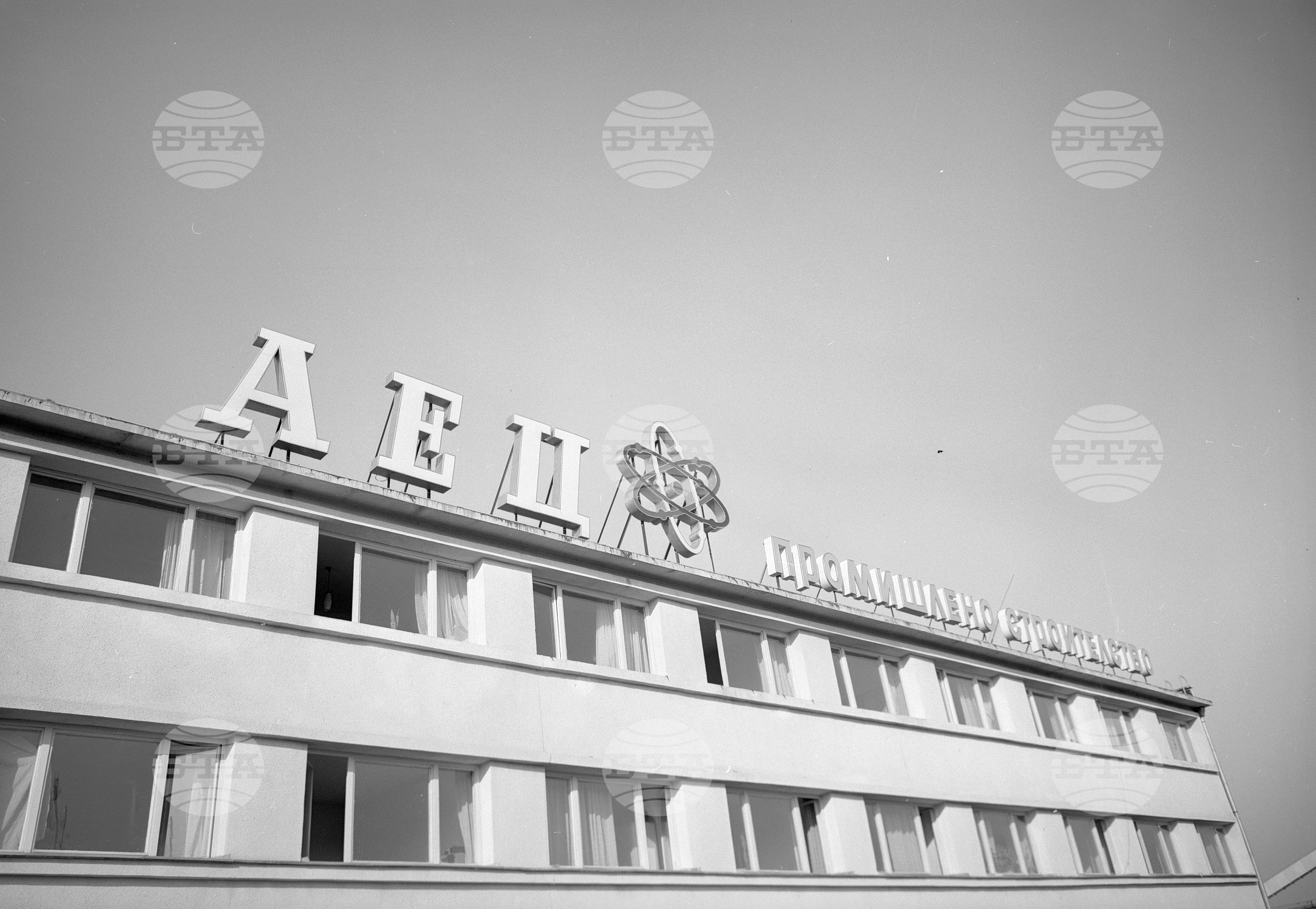 Атомна електроцентрала Козлодуй