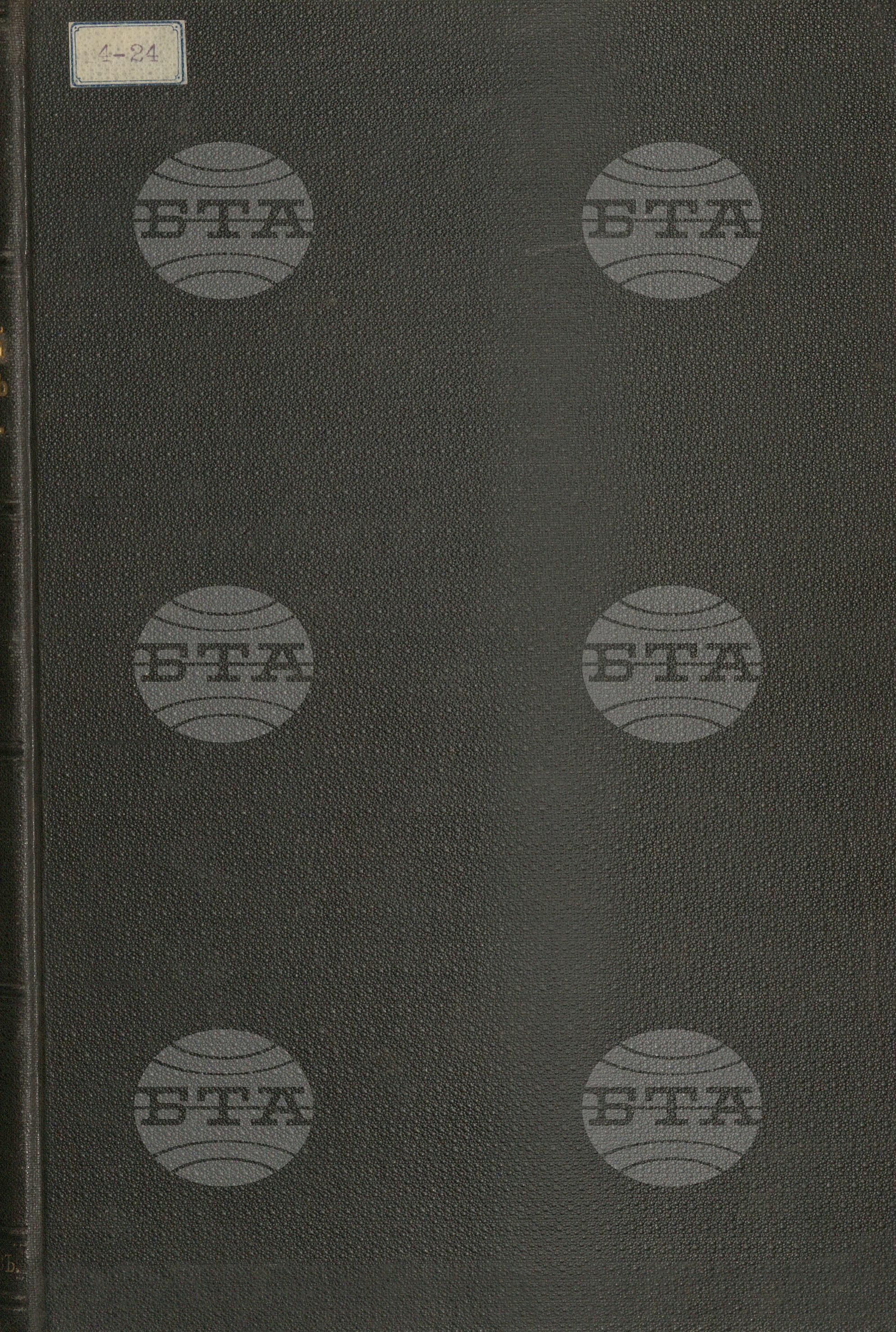 Български народен сборник Ч.1