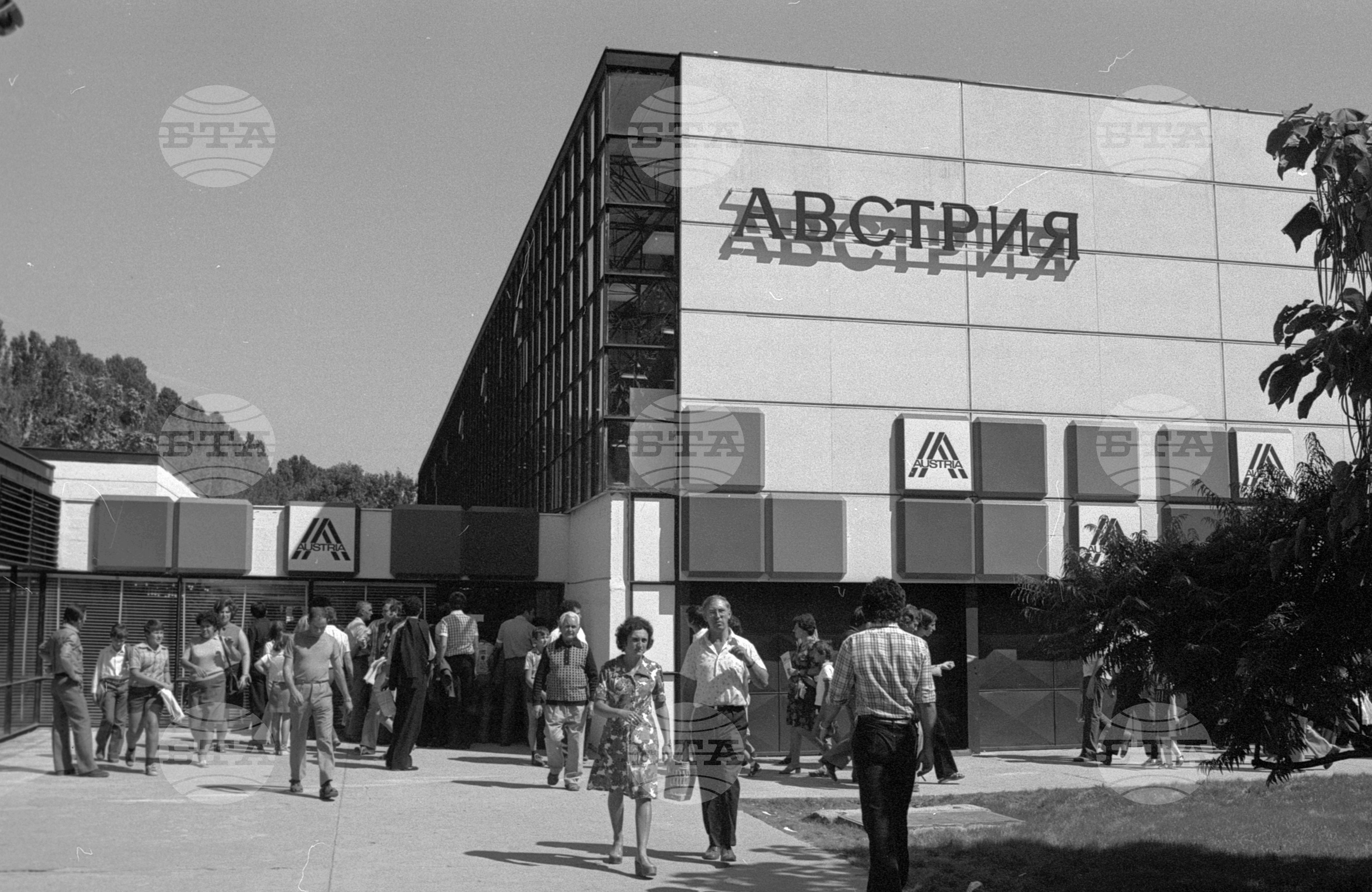 XXXIV Международен пловдивски панаир