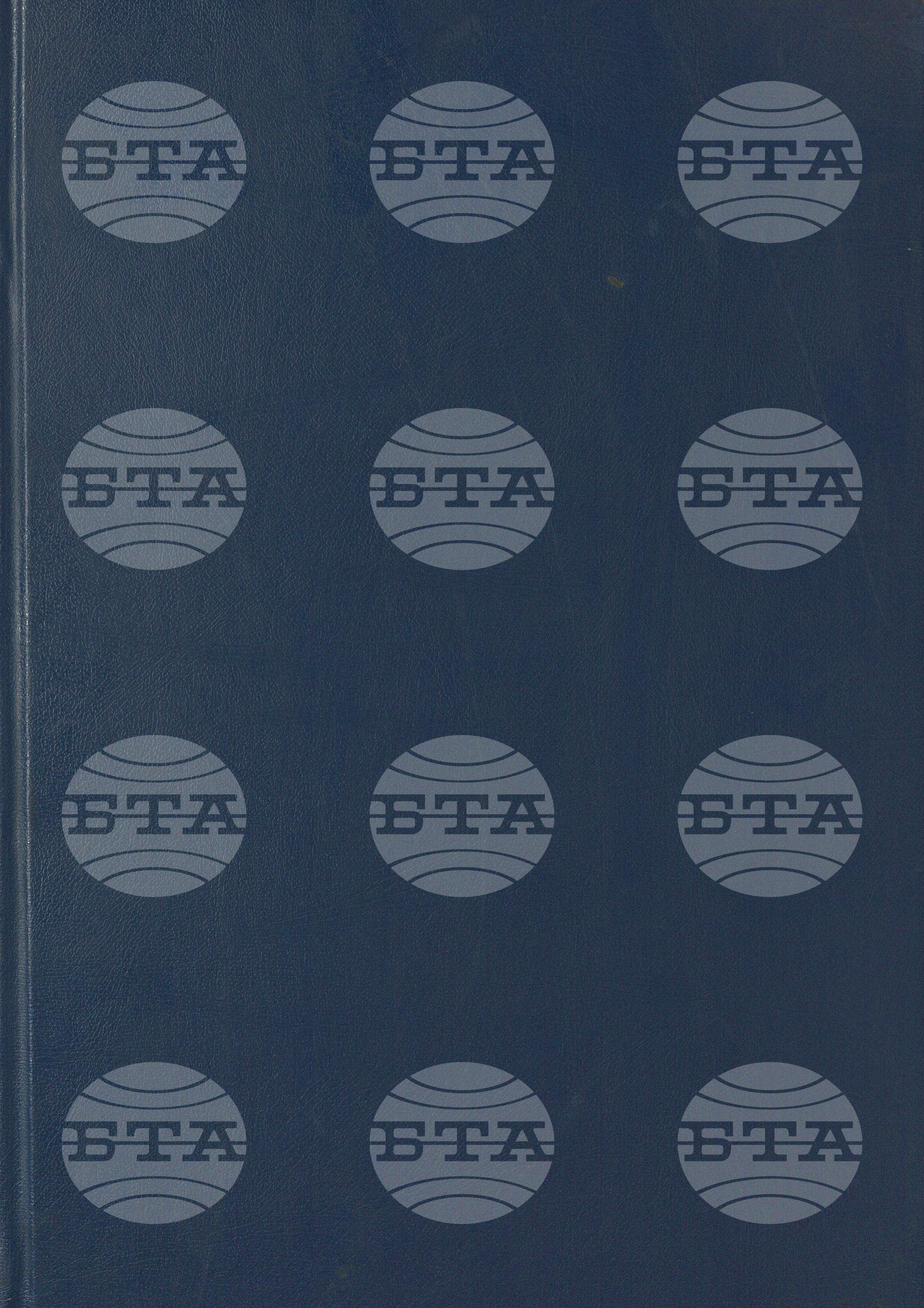 Bulgarian Economic Outlook - Български икономически преглед брой 28 - 52 2004