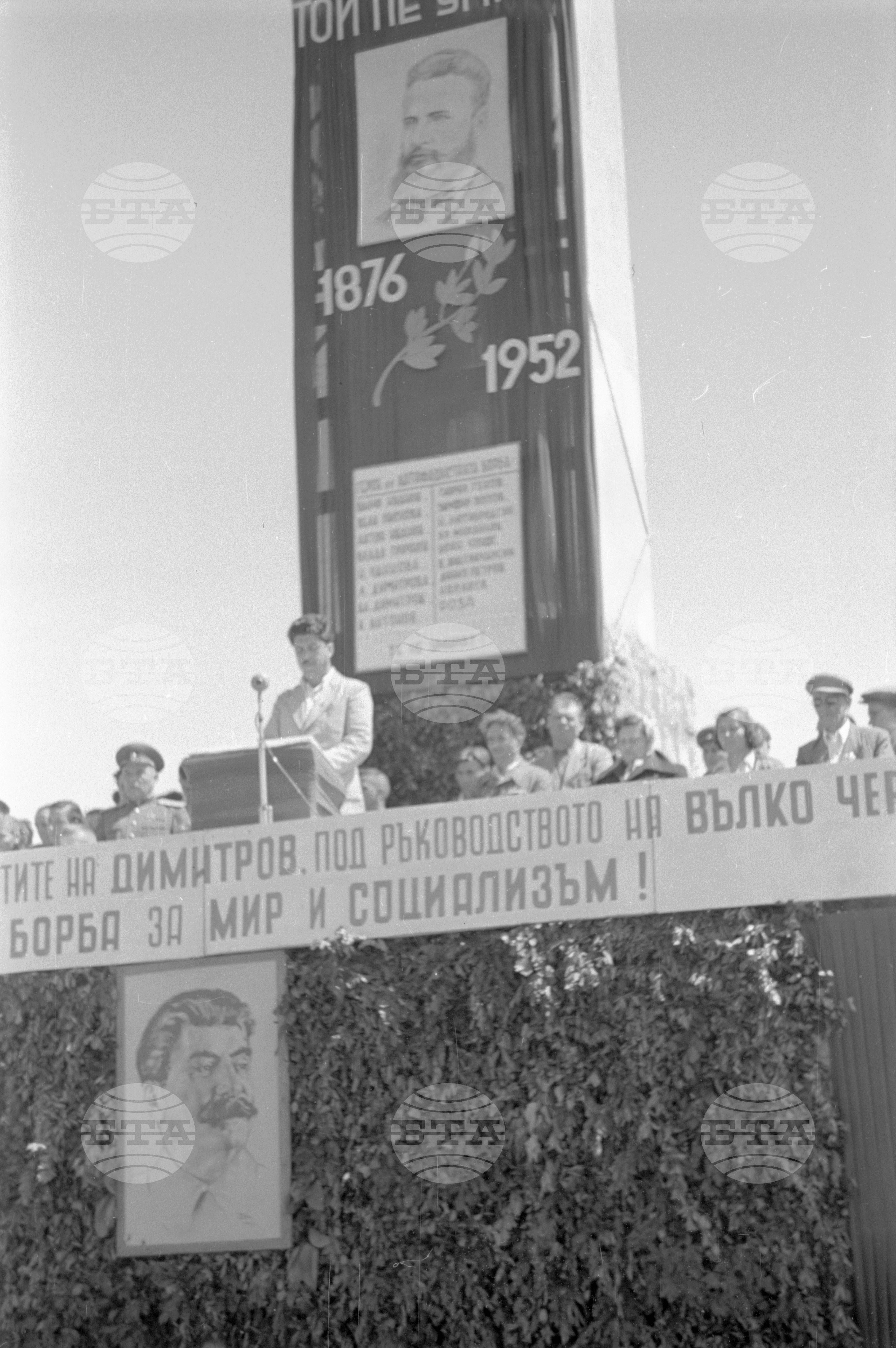 Звеното на Гочо Бендерлийски от с. Ген. Николаево - Пловдивско